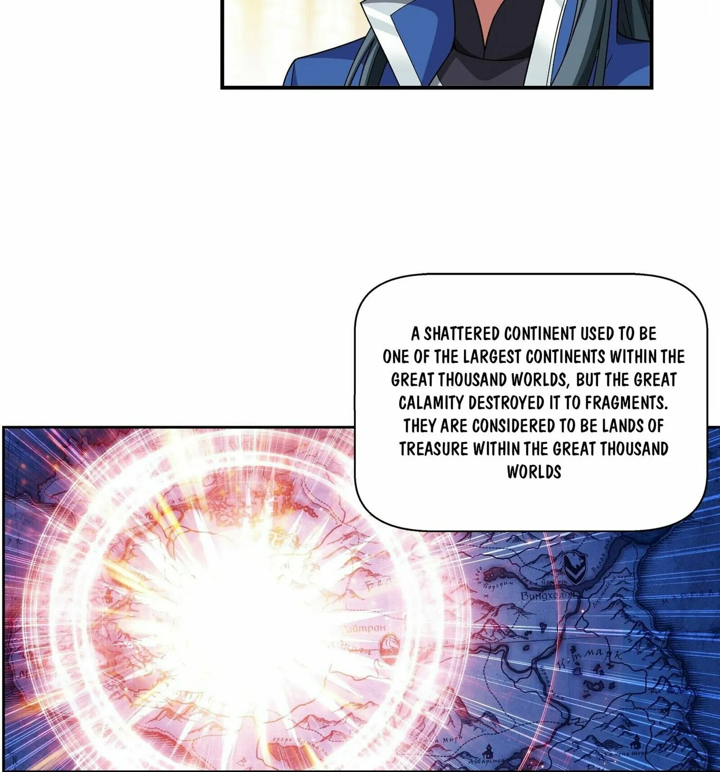 Read The Great Ruler (Colored) chapter 279 image 27 on Lezhin