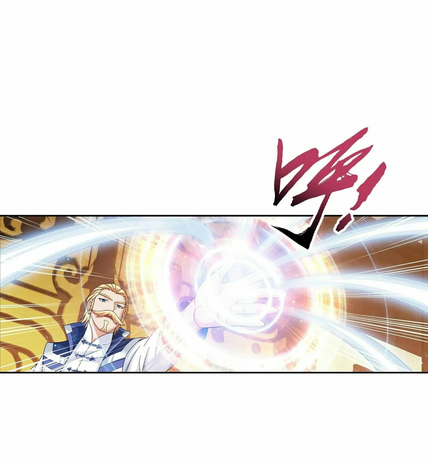 Read The Great Ruler (Colored) chapter 279 image 34 on Lezhin
