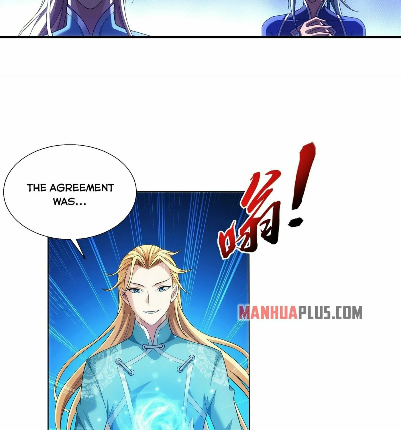 Read The Great Ruler (Colored) chapter 279 image 6 on Lezhin