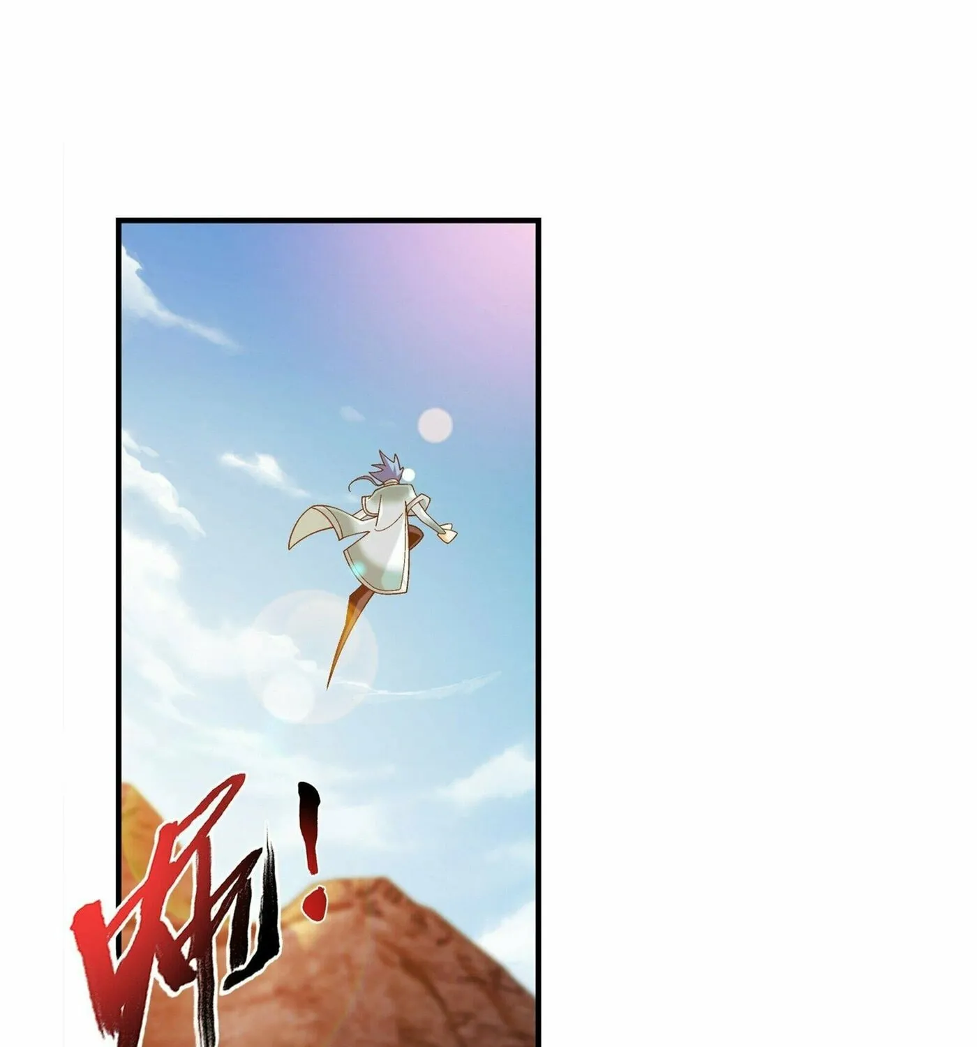 Read The Great Ruler (Colored) chapter 281 image 30 on Lezhin
