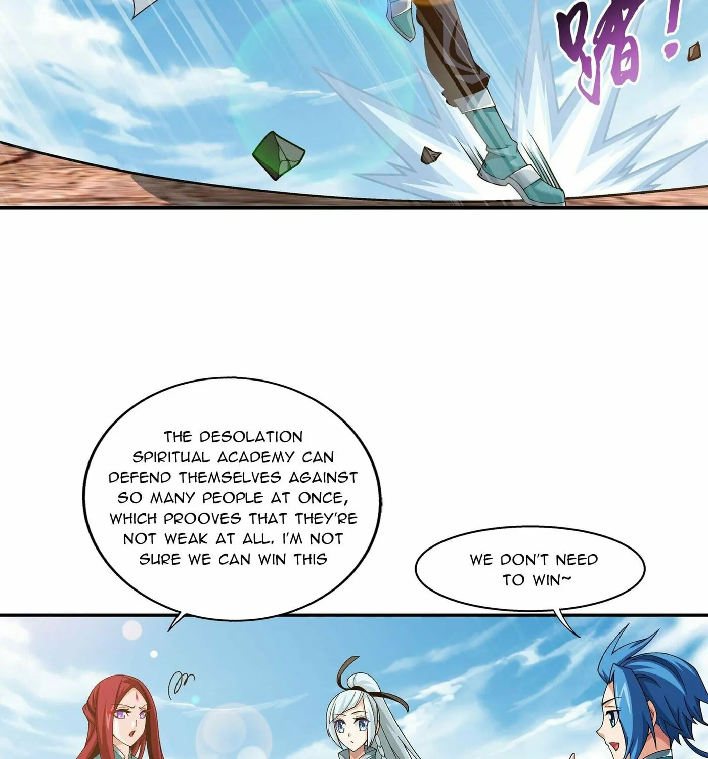 Read The Great Ruler (Colored) chapter 281 image 32 on Lezhin