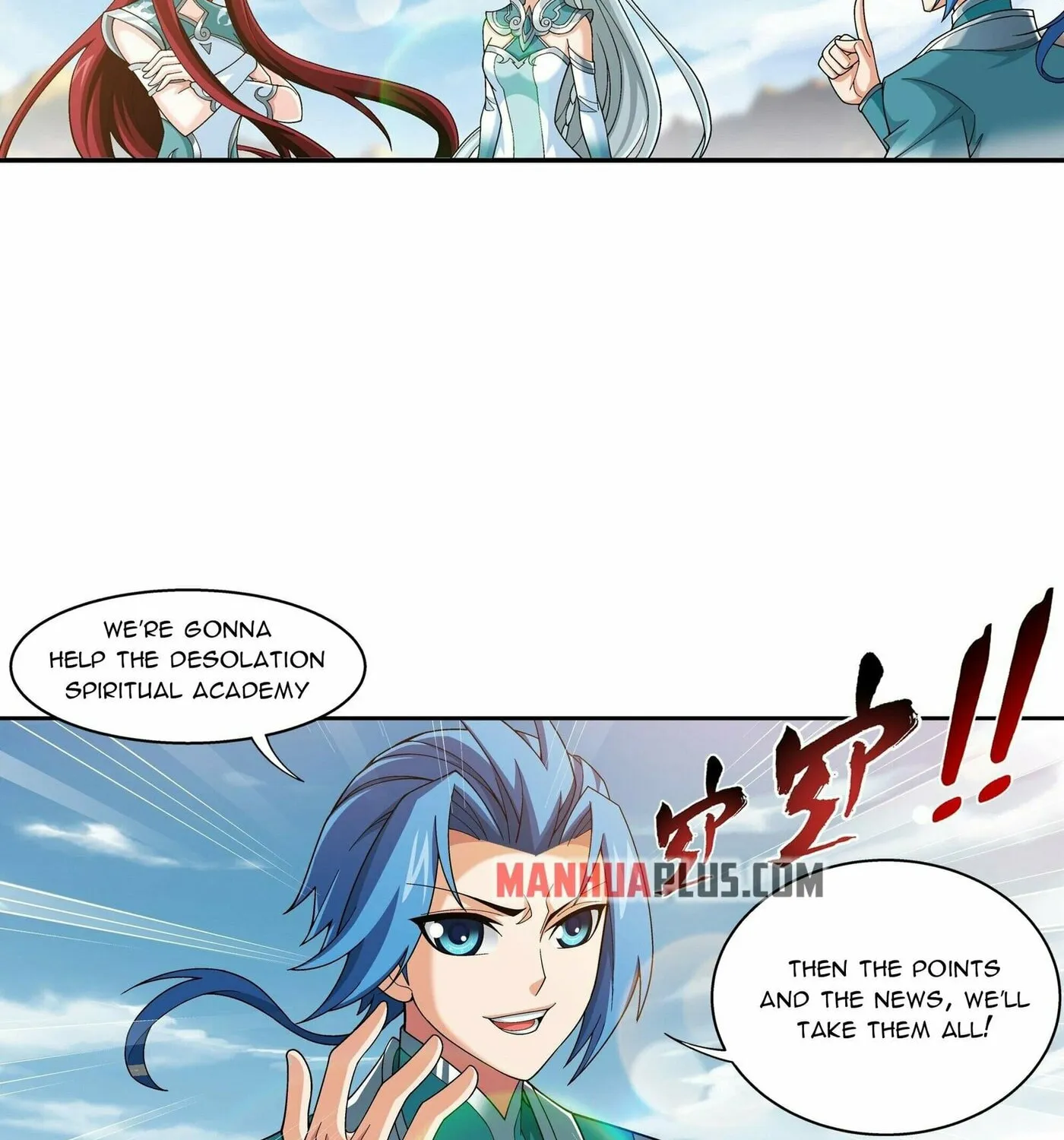 Read The Great Ruler (Colored) chapter 281 image 33 on Lezhin