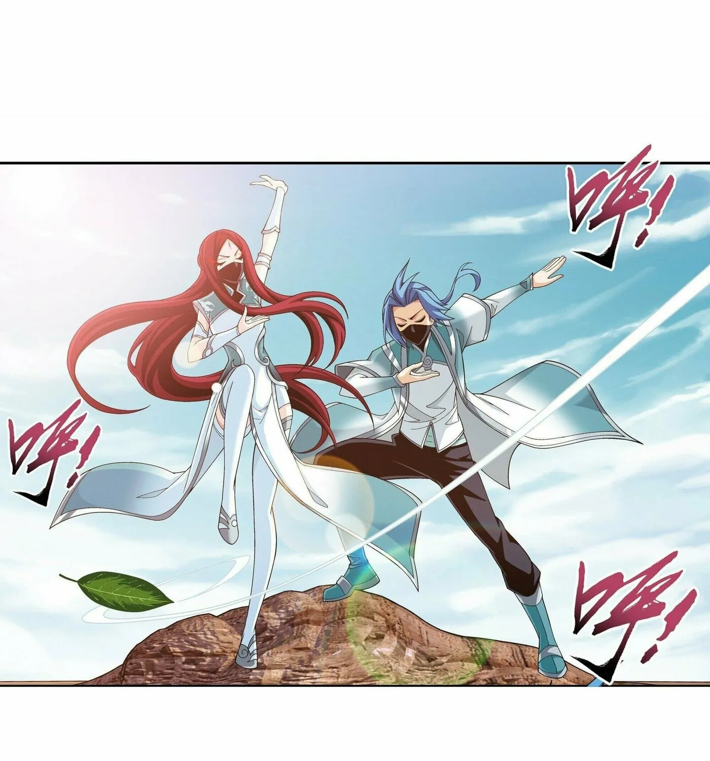 Read The Great Ruler (Colored) chapter 281 image 38 on Lezhin