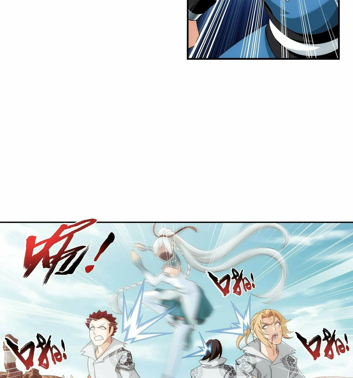 Read The Great Ruler (Colored) chapter 281 image 45 on Lezhin