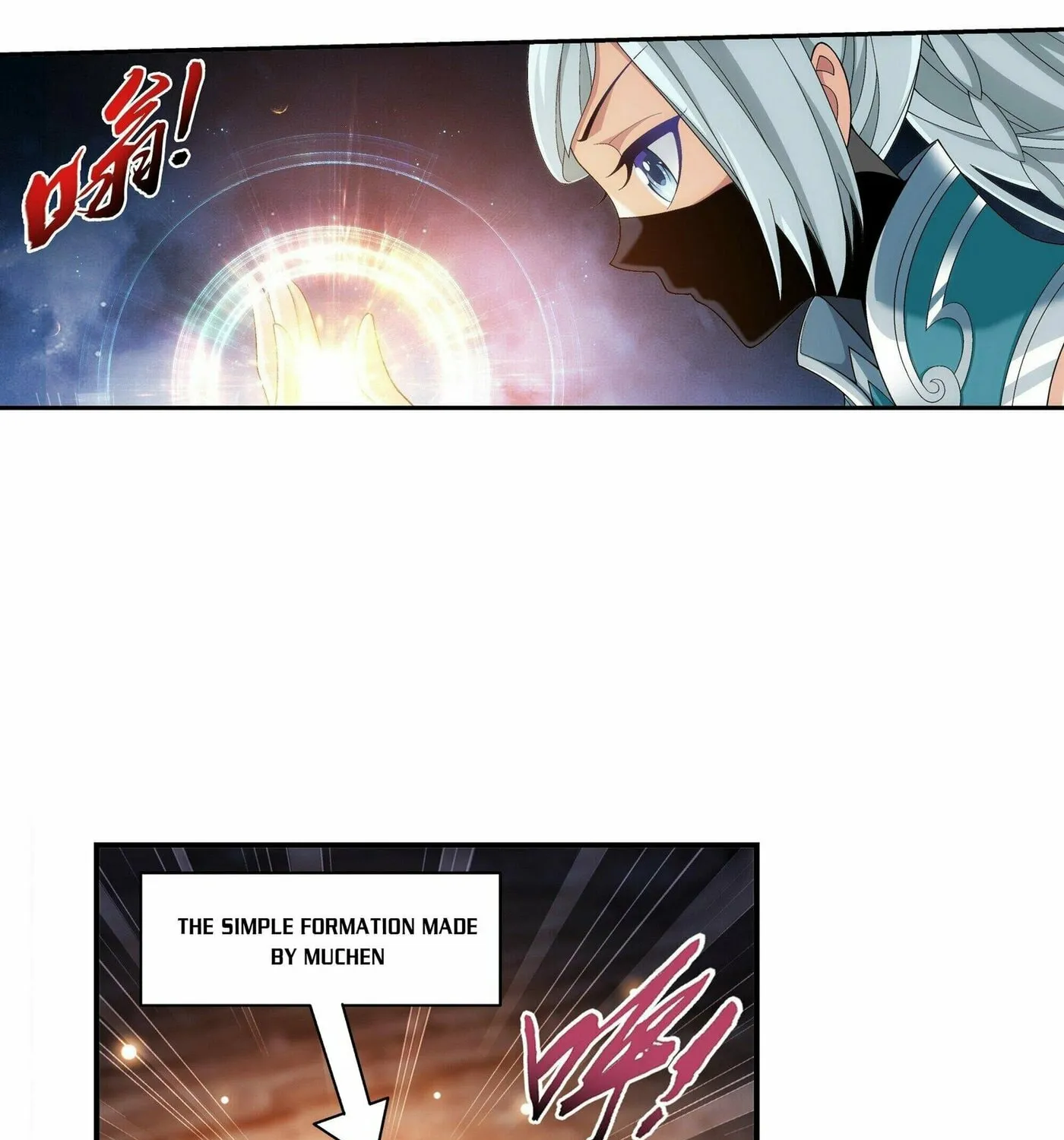 Read The Great Ruler (Colored) chapter 281 image 47 on Lezhin