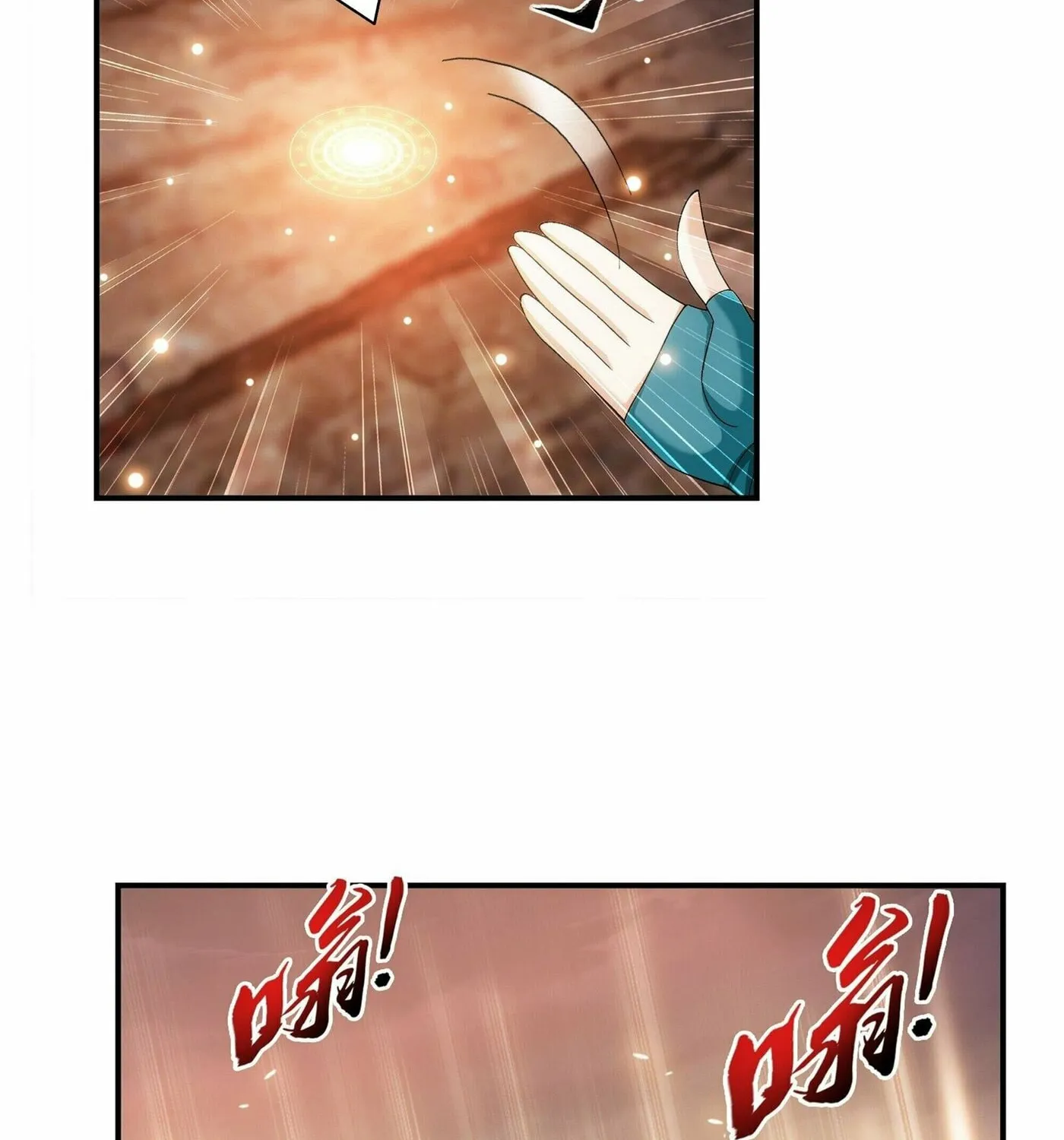 Read The Great Ruler (Colored) chapter 281 image 48 on Lezhin