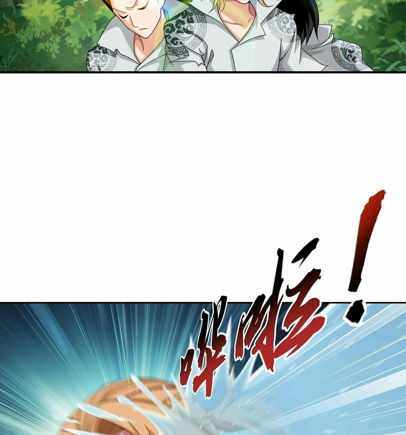 Read The Great Ruler (Colored) chapter 281 image 51 on Lezhin