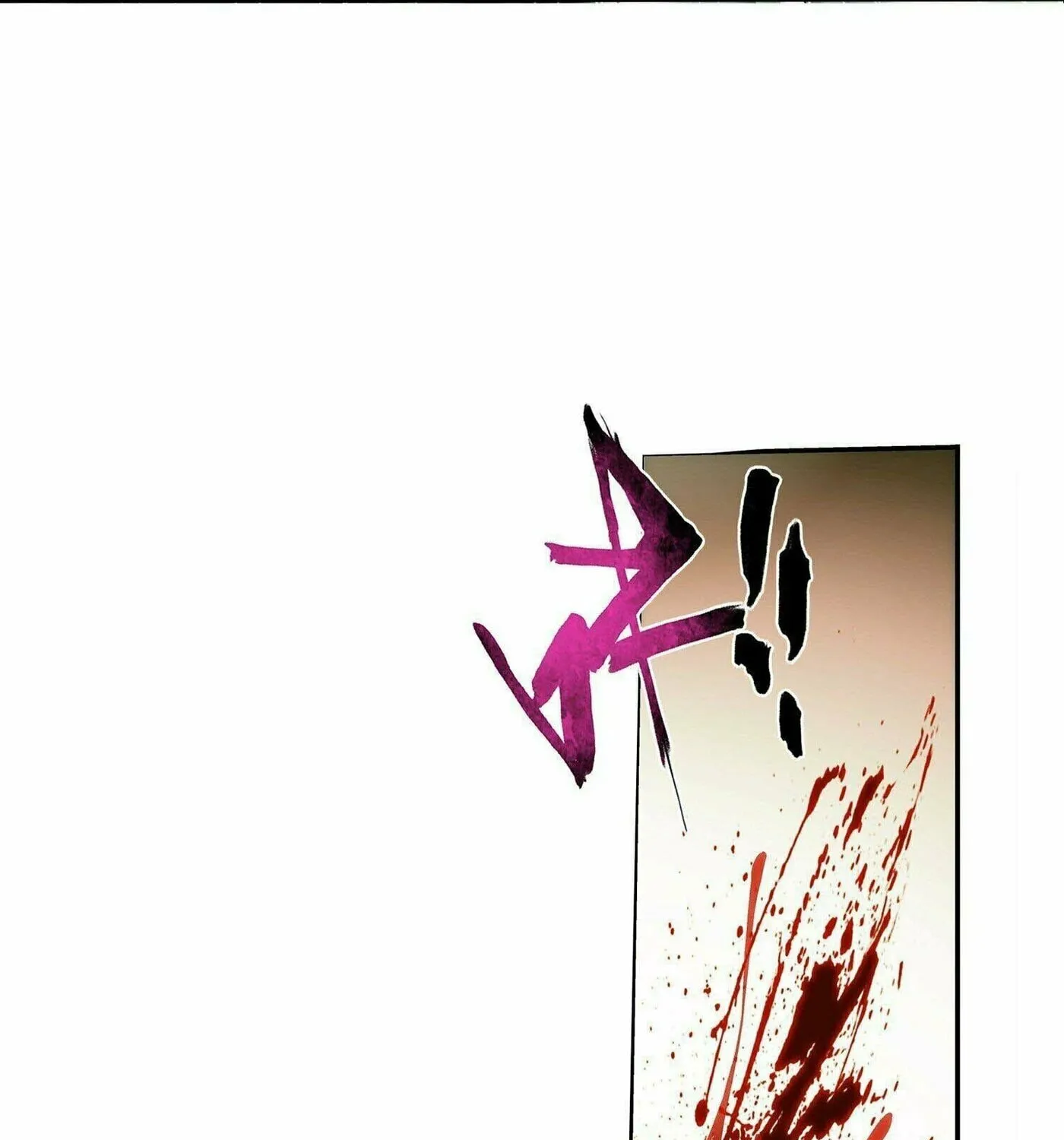 Read The Great Ruler (Colored) chapter 284 image 10 on Lezhin