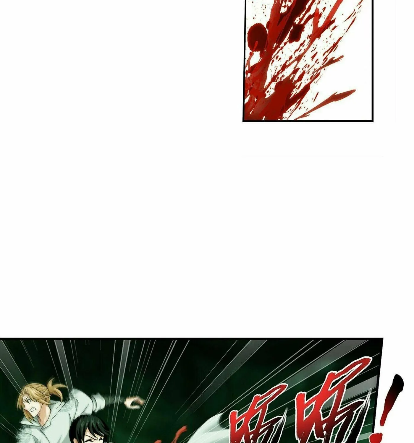 Read The Great Ruler (Colored) chapter 284 image 11 on Lezhin