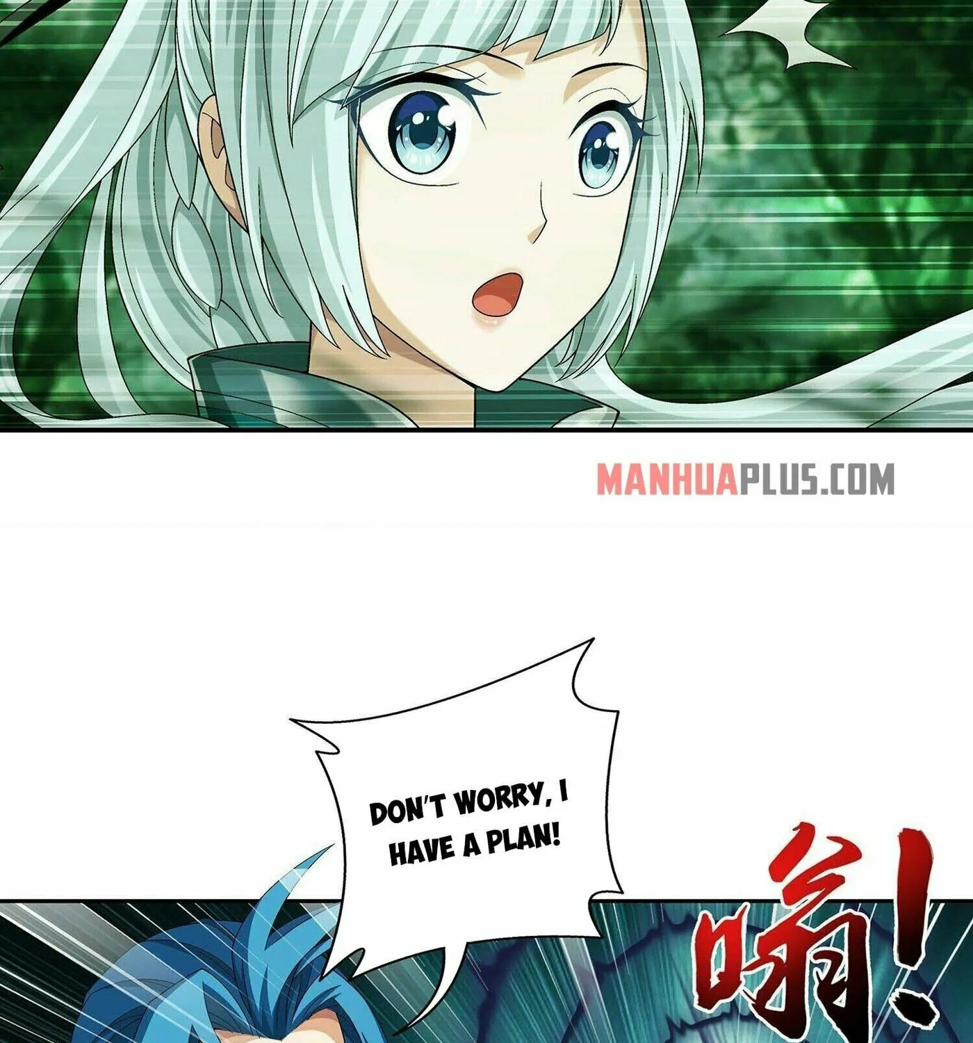 Read The Great Ruler (Colored) chapter 284 image 22 on Lezhin