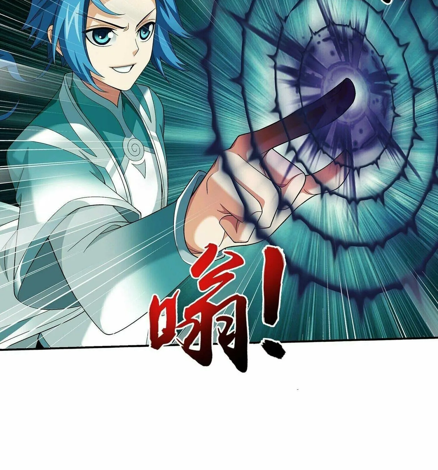 Read The Great Ruler (Colored) chapter 284 image 23 on Lezhin