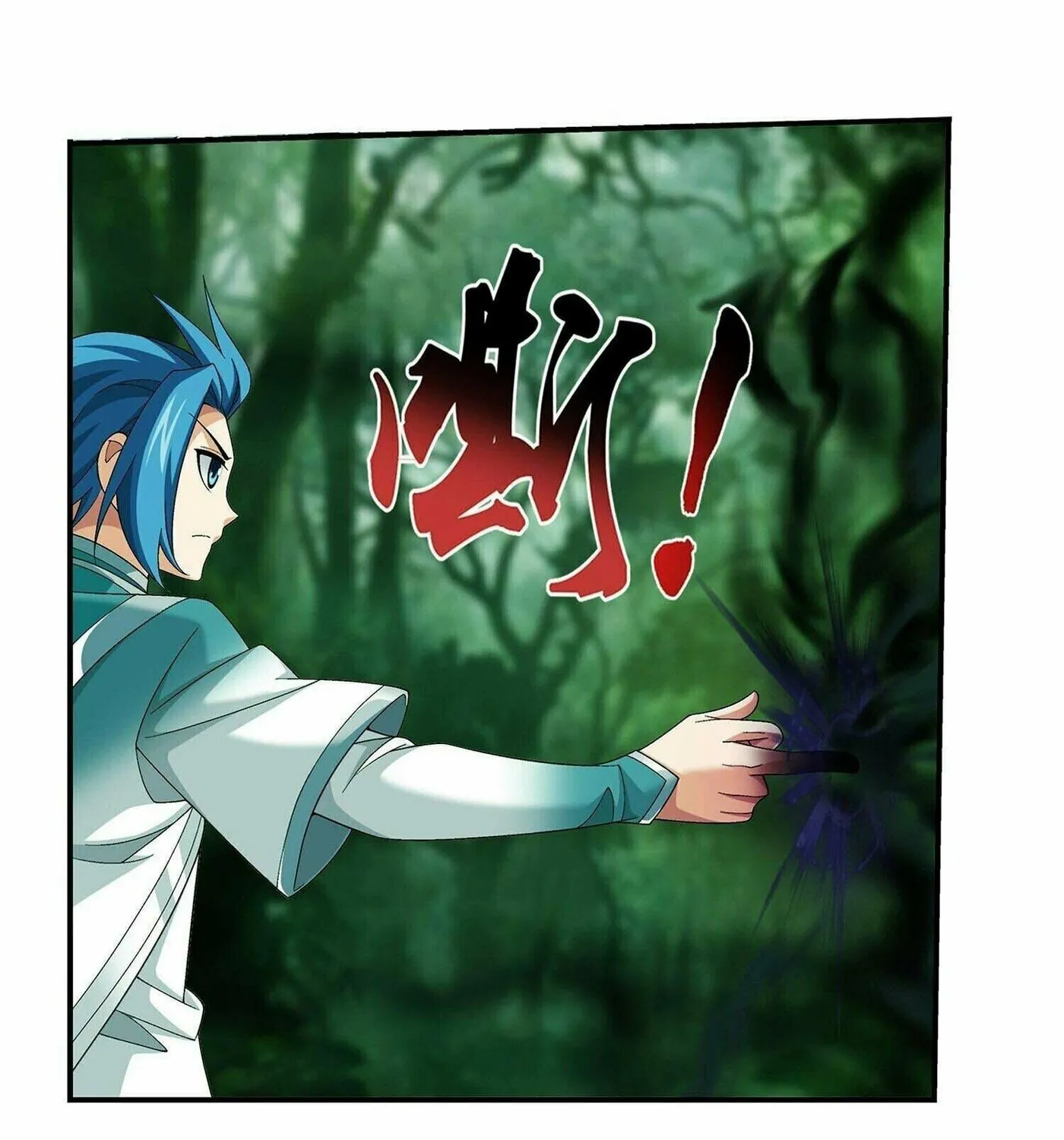 Read The Great Ruler (Colored) chapter 284 image 24 on Lezhin