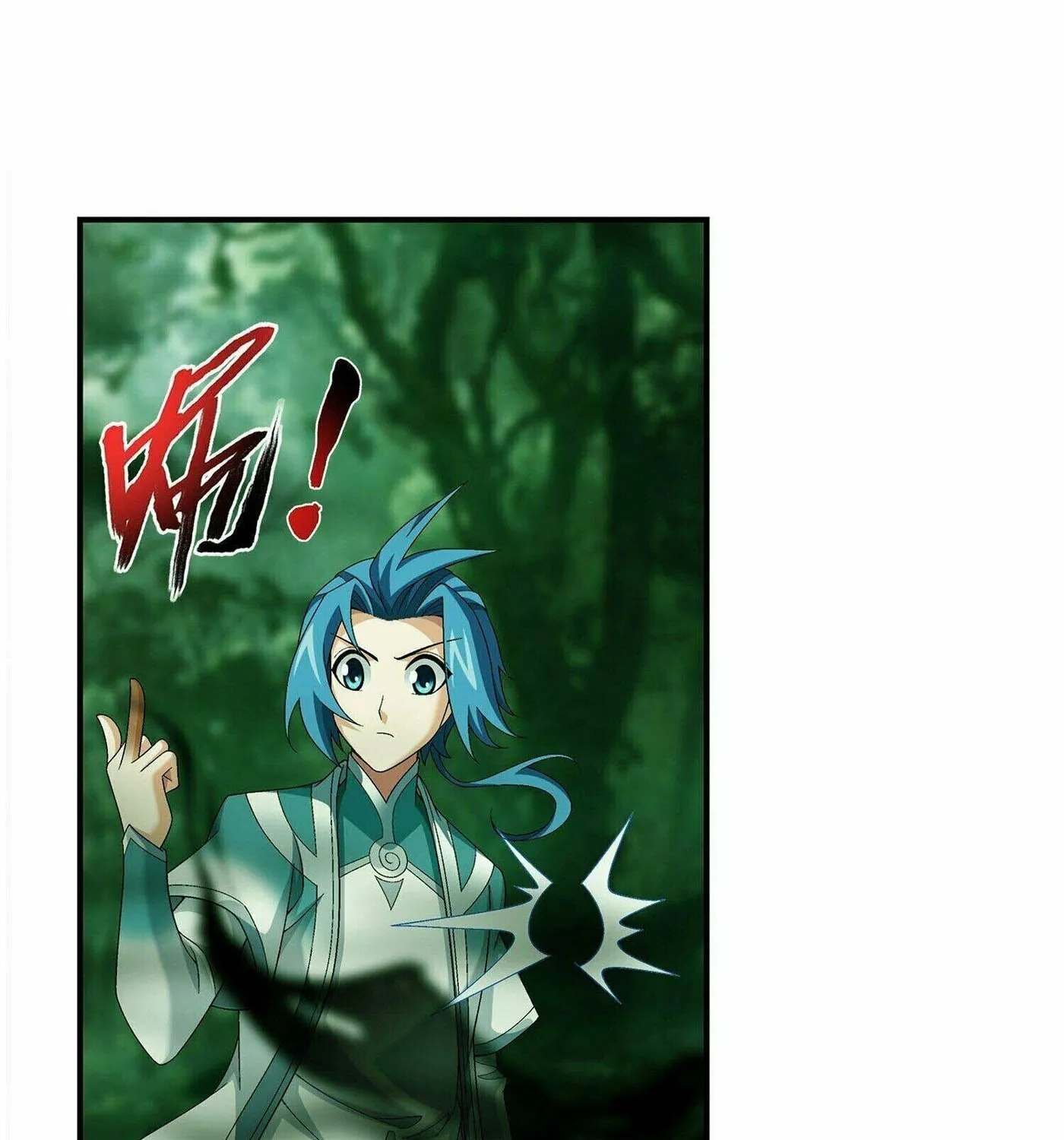 Read The Great Ruler (Colored) chapter 284 image 27 on Lezhin