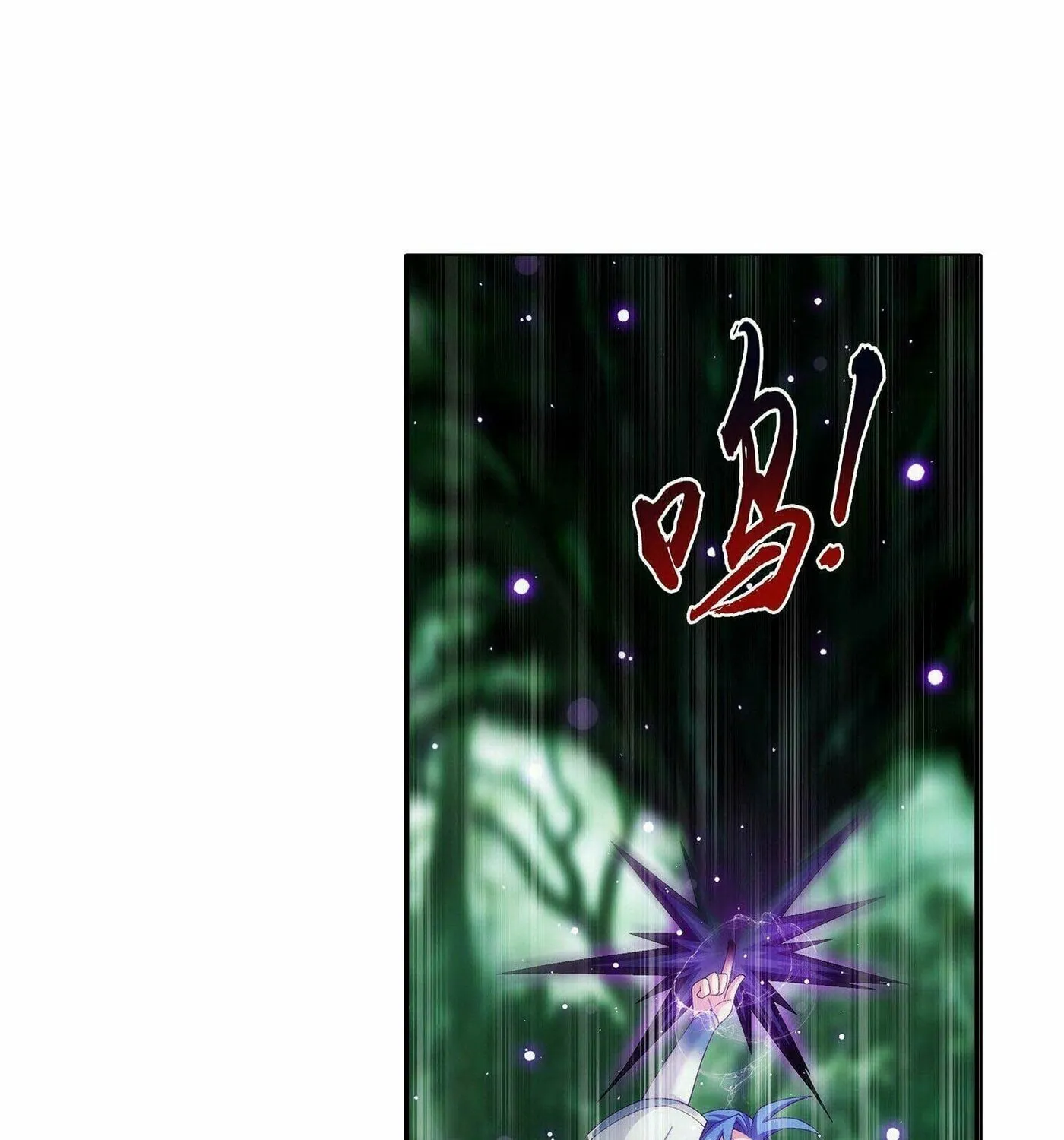 Read The Great Ruler (Colored) chapter 284 image 36 on Lezhin