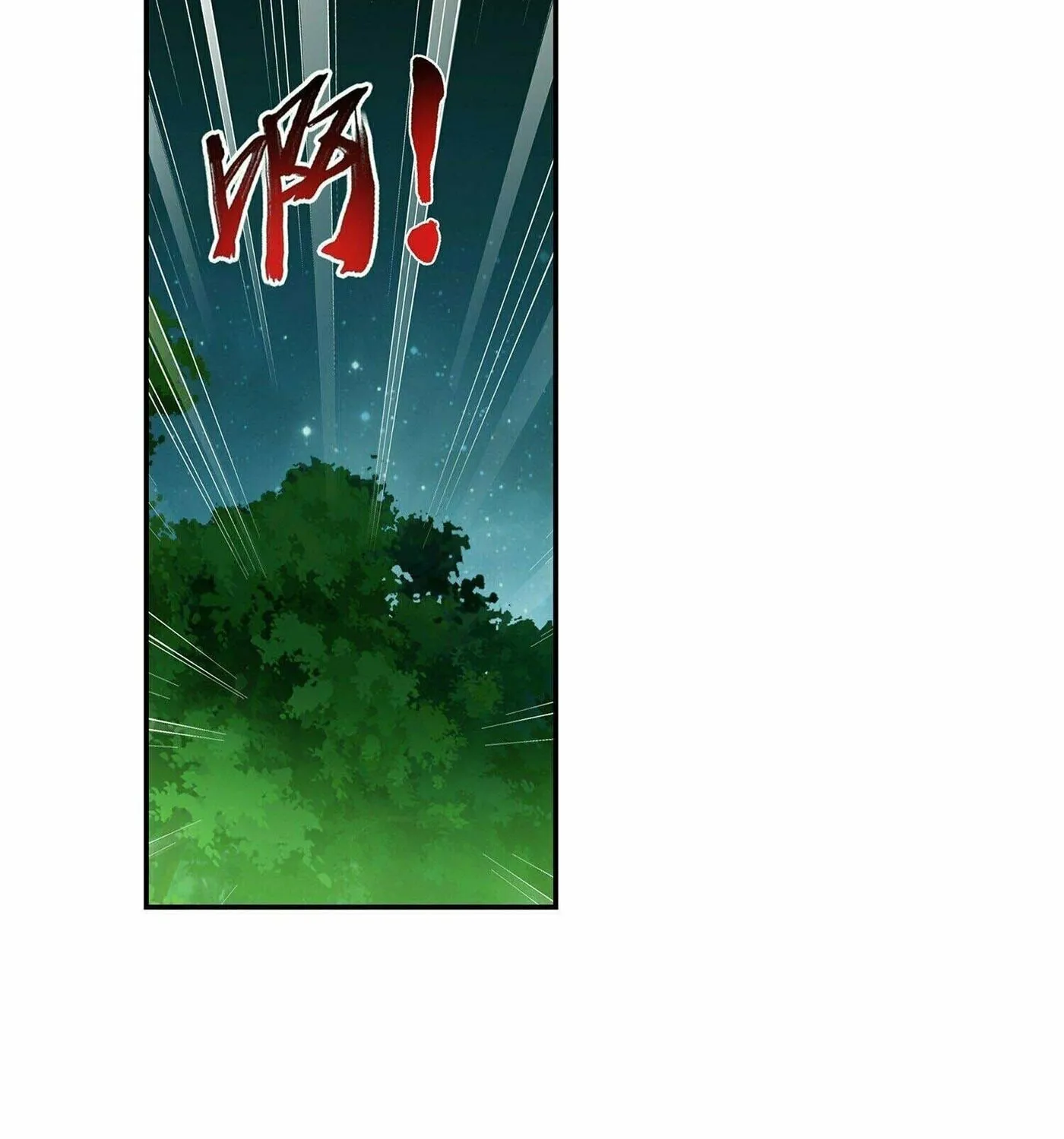 Read The Great Ruler (Colored) chapter 284 image 4 on Lezhin