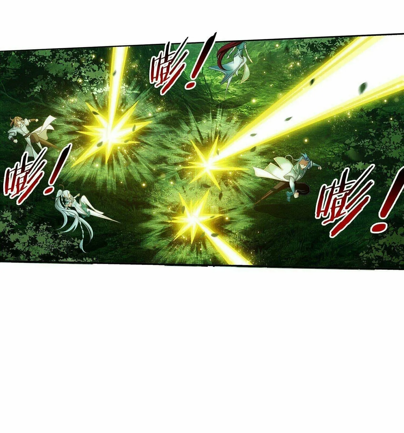 Read The Great Ruler (Colored) chapter 284 image 44 on Lezhin