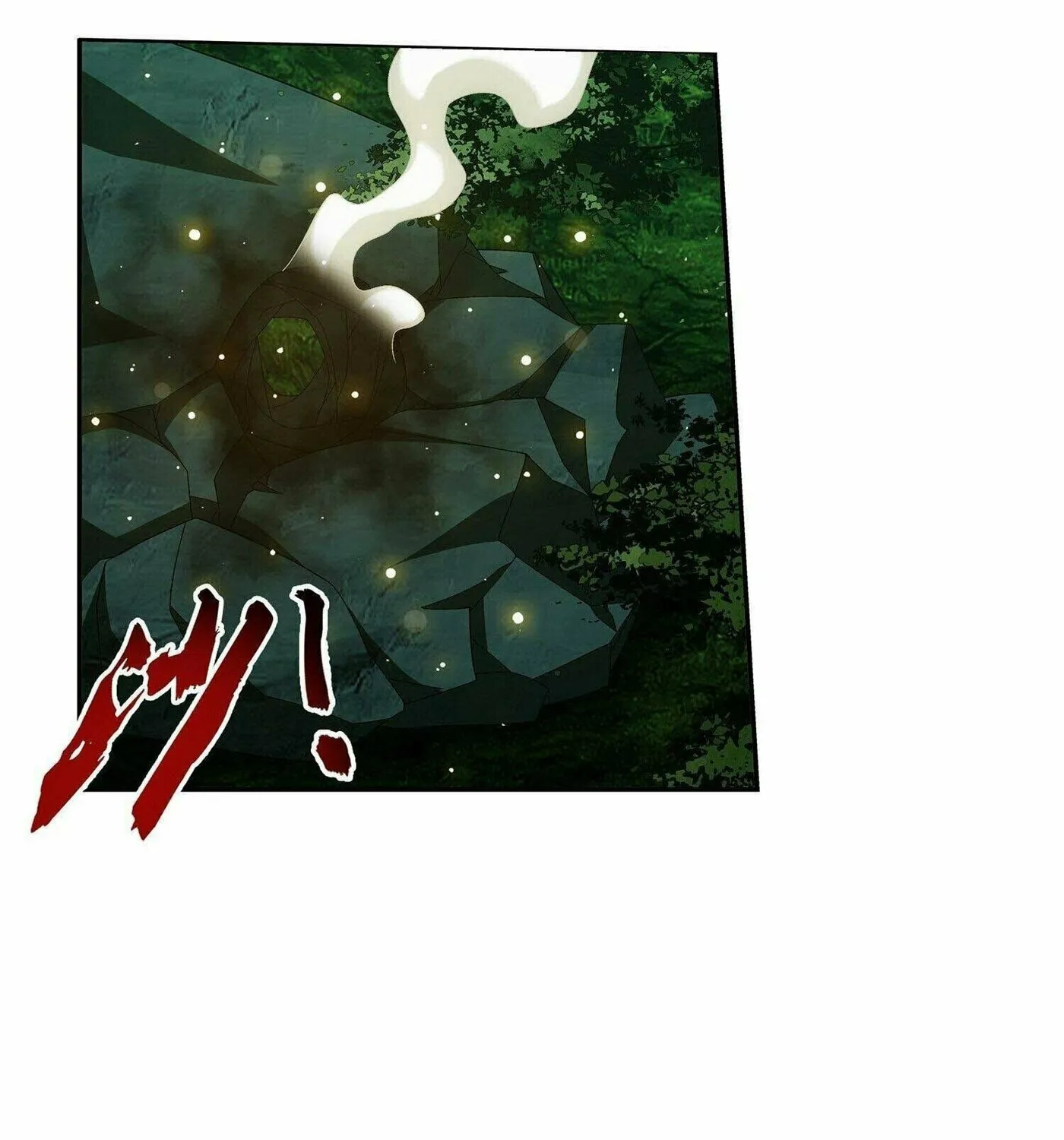 Read The Great Ruler (Colored) chapter 284 image 45 on Lezhin