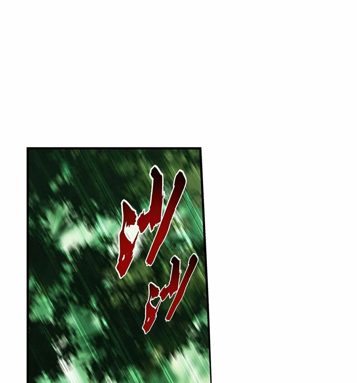 Read The Great Ruler (Colored) chapter 284 image 47 on Lezhin