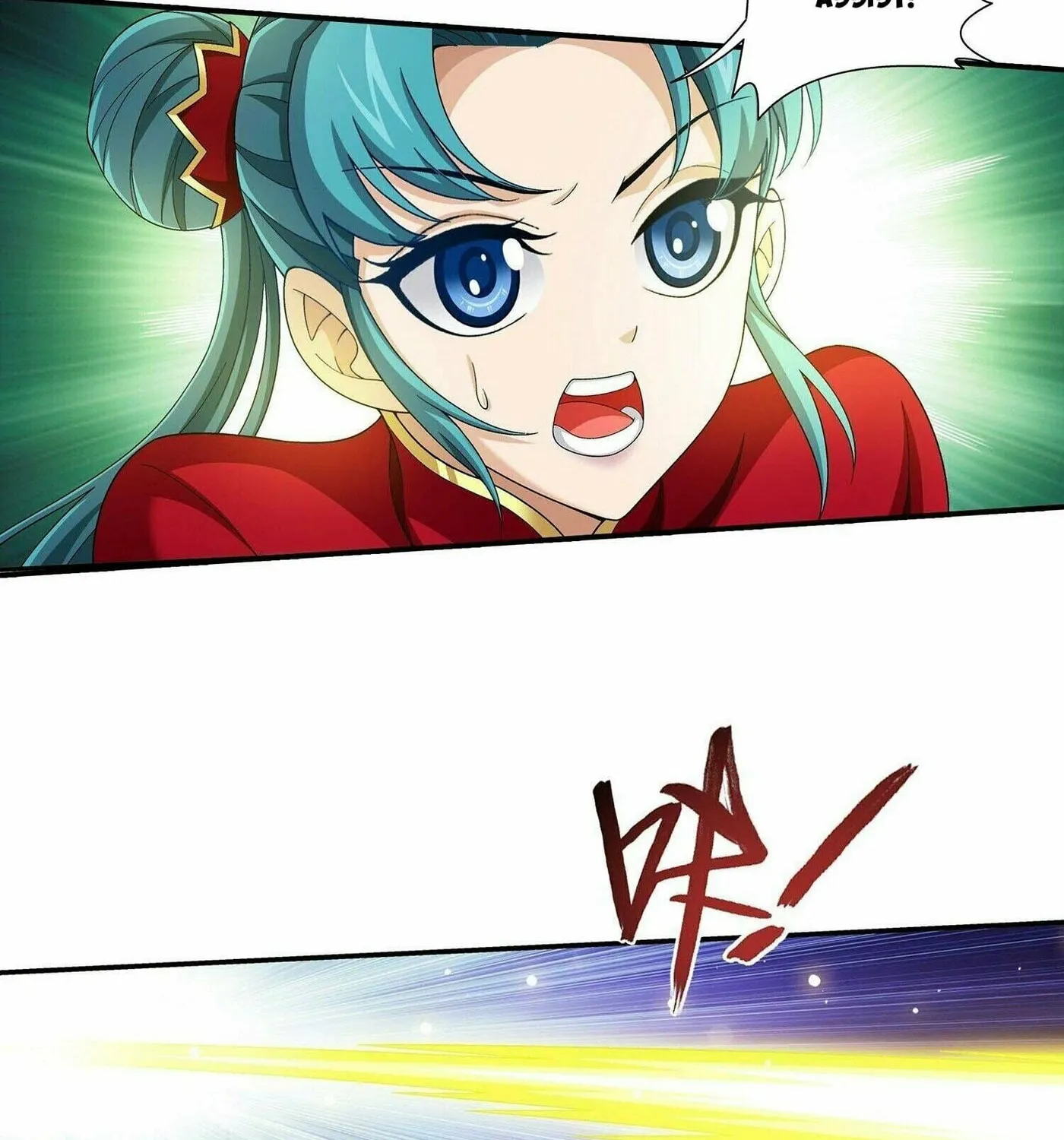 Read The Great Ruler (Colored) chapter 284 image 51 on Lezhin