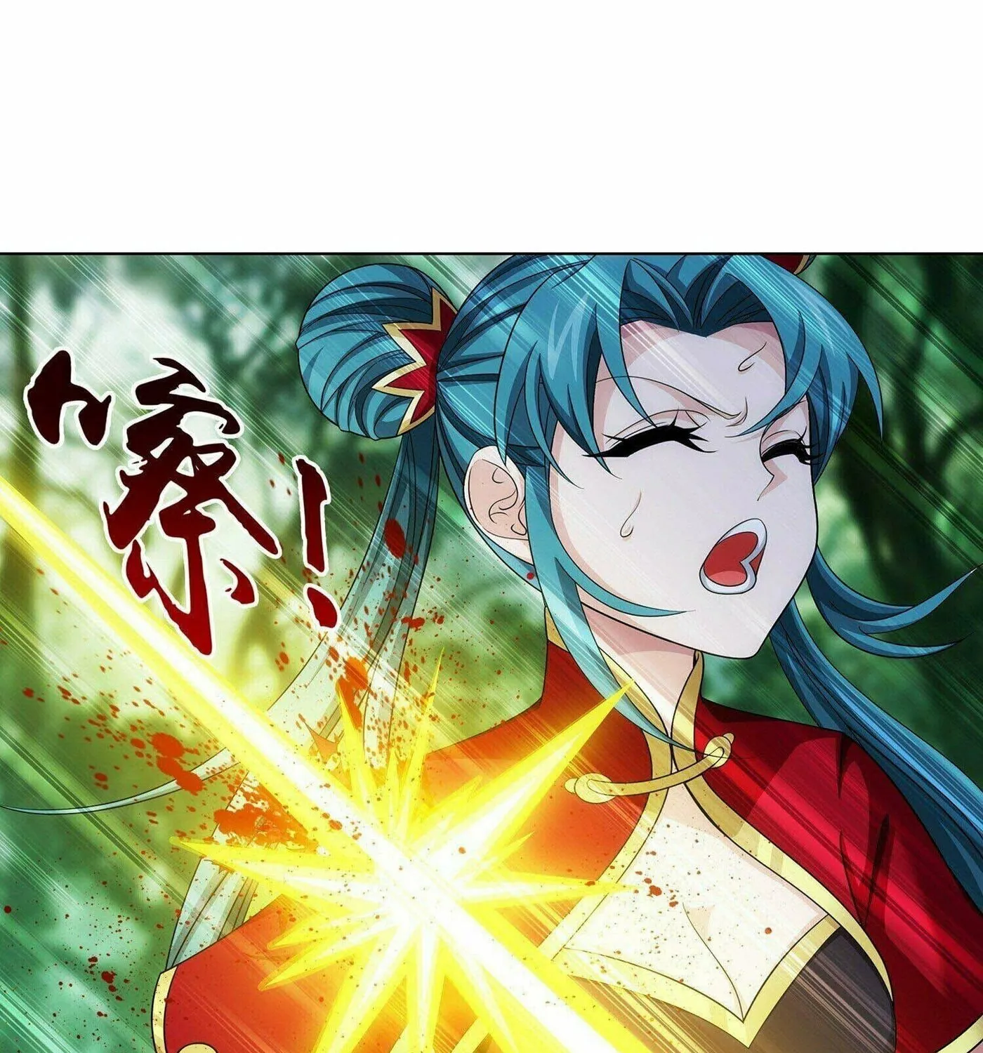 Read The Great Ruler (Colored) chapter 284 image 53 on Lezhin