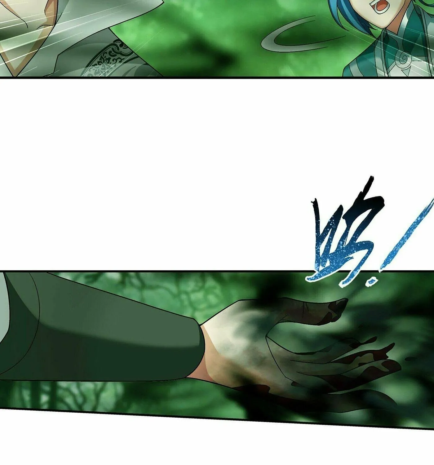 Read The Great Ruler (Colored) chapter 284 image 6 on Lezhin