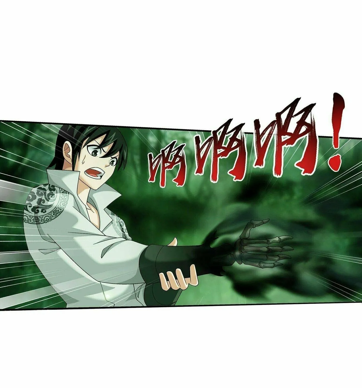 Read The Great Ruler (Colored) chapter 284 image 7 on Lezhin