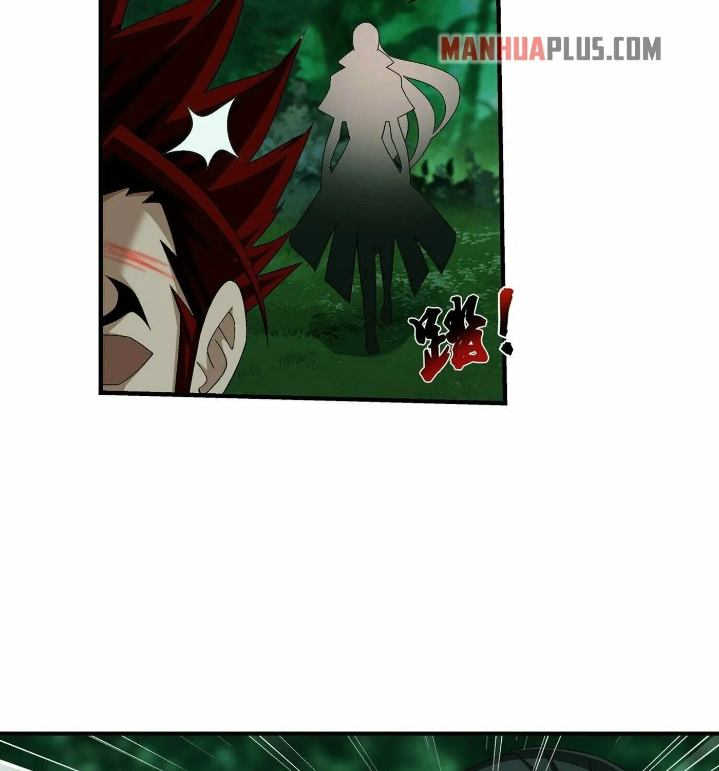 Read The Great Ruler (Colored) chapter 288 image 13 on Lezhin