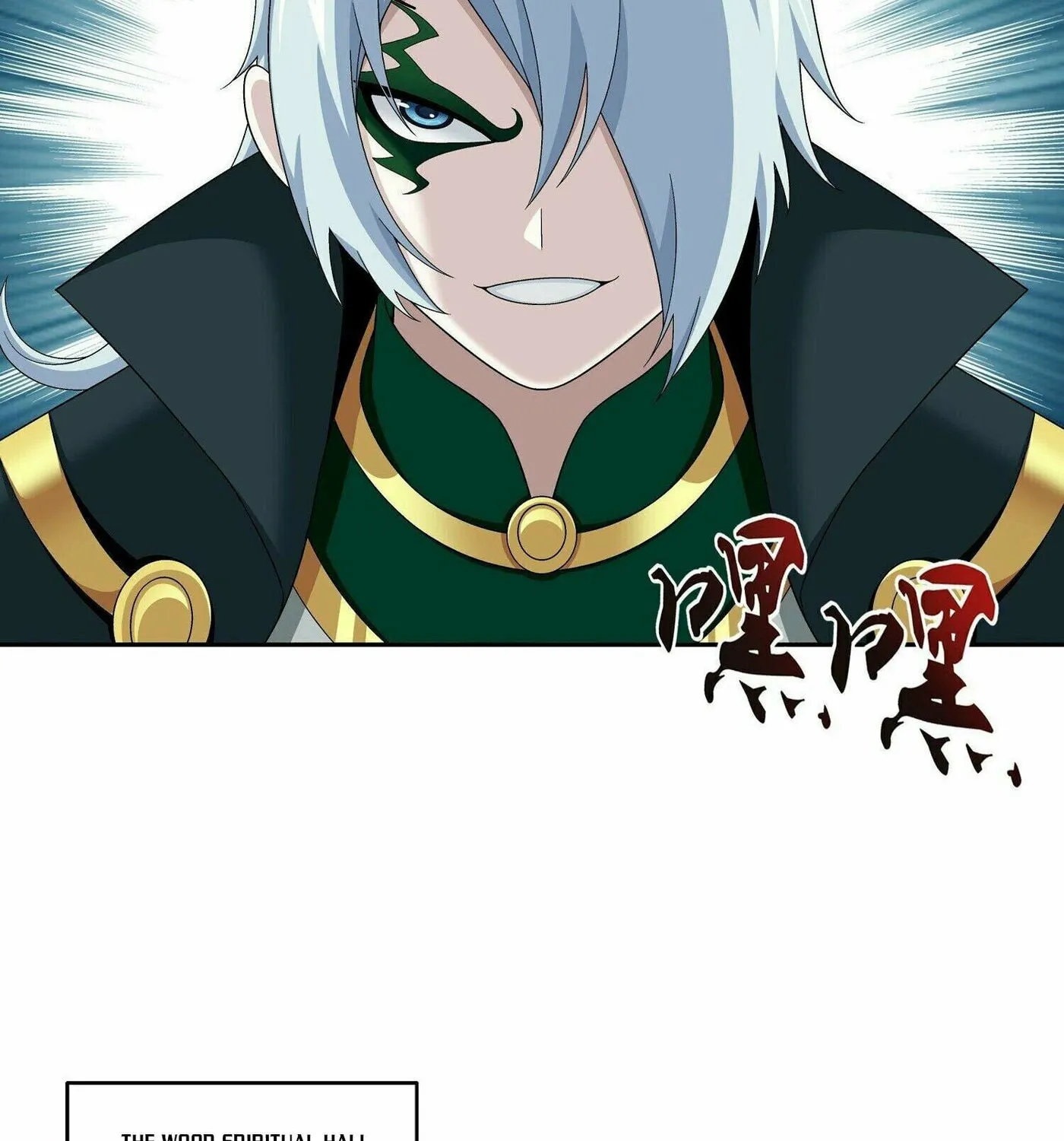 Read The Great Ruler (Colored) chapter 288 image 27 on Lezhin