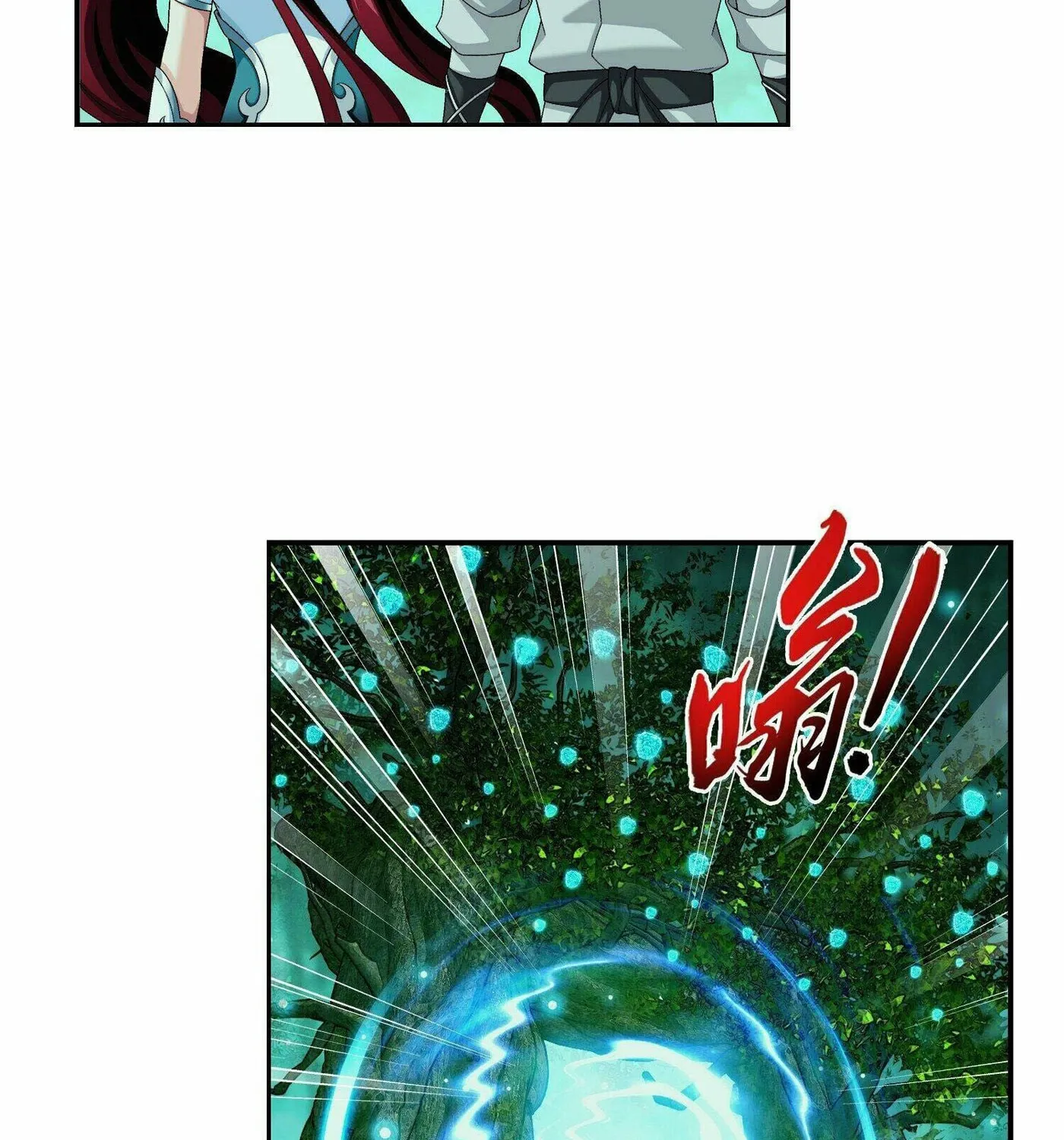 Read The Great Ruler (Colored) chapter 288 image 3 on Lezhin