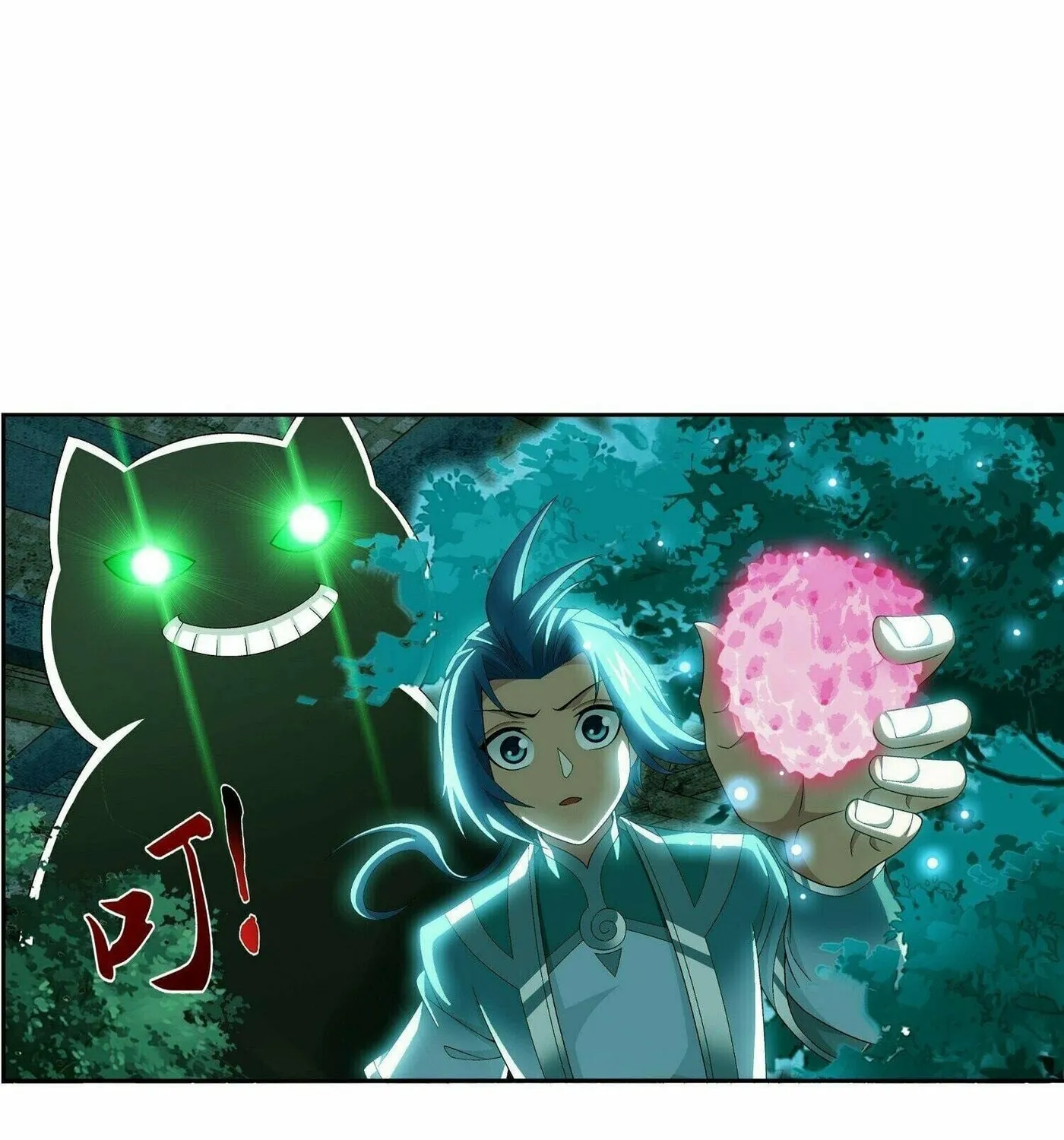 Read The Great Ruler (Colored) chapter 288 image 38 on Lezhin