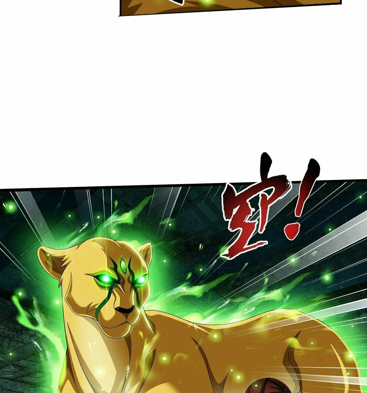 Read The Great Ruler (Colored) chapter 288 image 49 on Lezhin