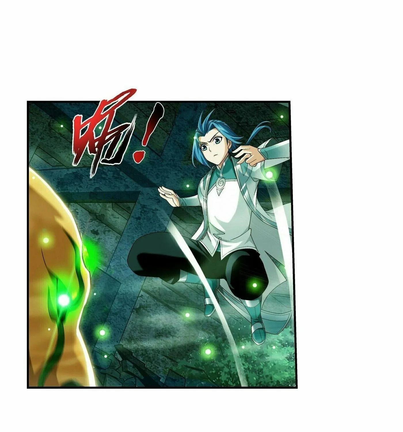 Read The Great Ruler (Colored) chapter 288 image 51 on Lezhin