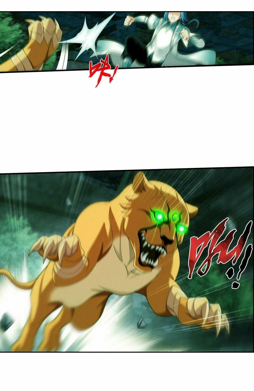 Read The Great Ruler (Colored) chapter 288 image 54 on Lezhin
