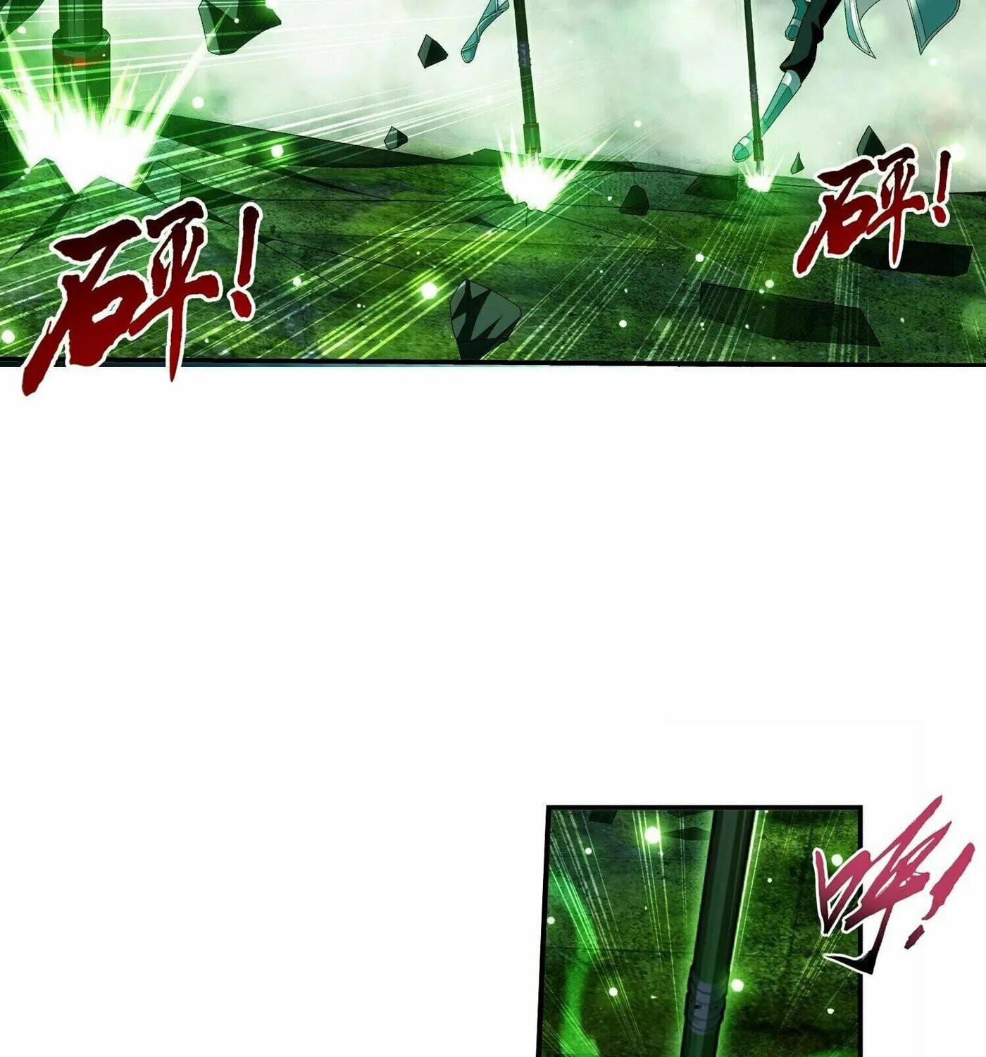 Read The Great Ruler (Colored) chapter 289 image 23 on Lezhin