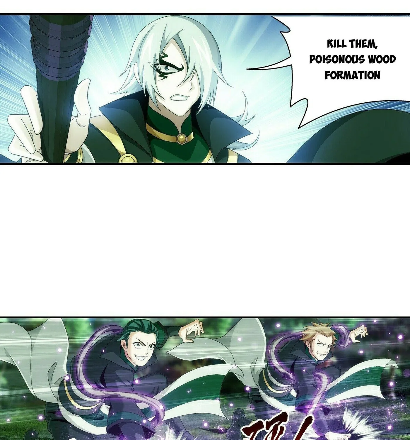 Read The Great Ruler (Colored) chapter 289 image 33 on Lezhin