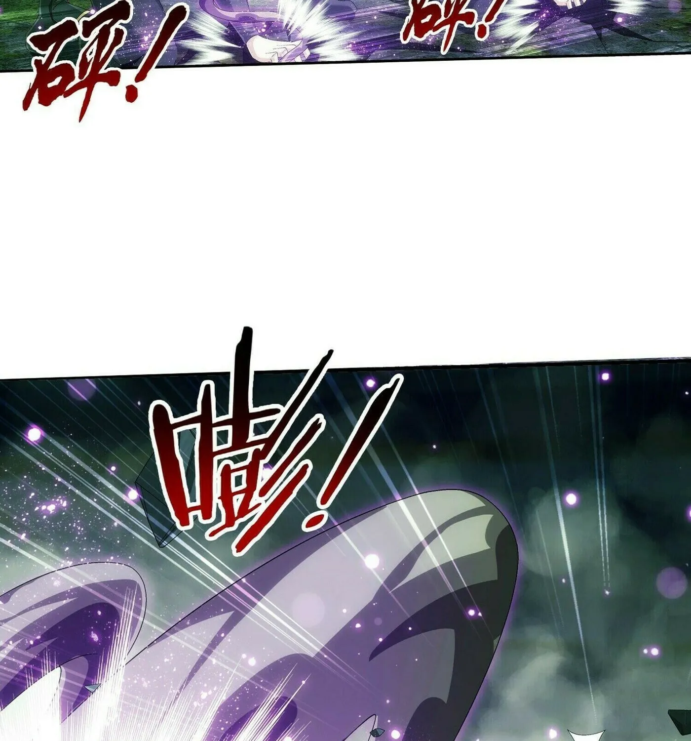 Read The Great Ruler (Colored) chapter 289 image 34 on Lezhin