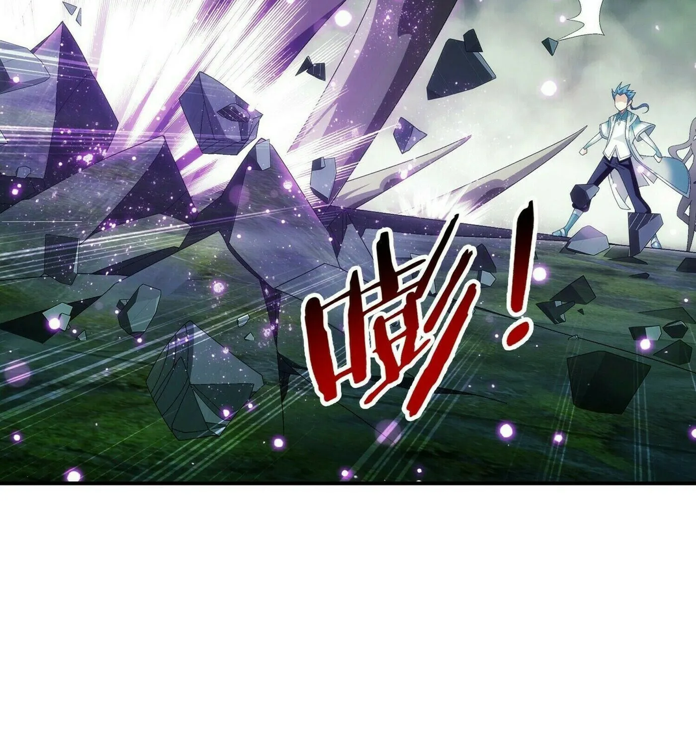 Read The Great Ruler (Colored) chapter 289 image 35 on Lezhin
