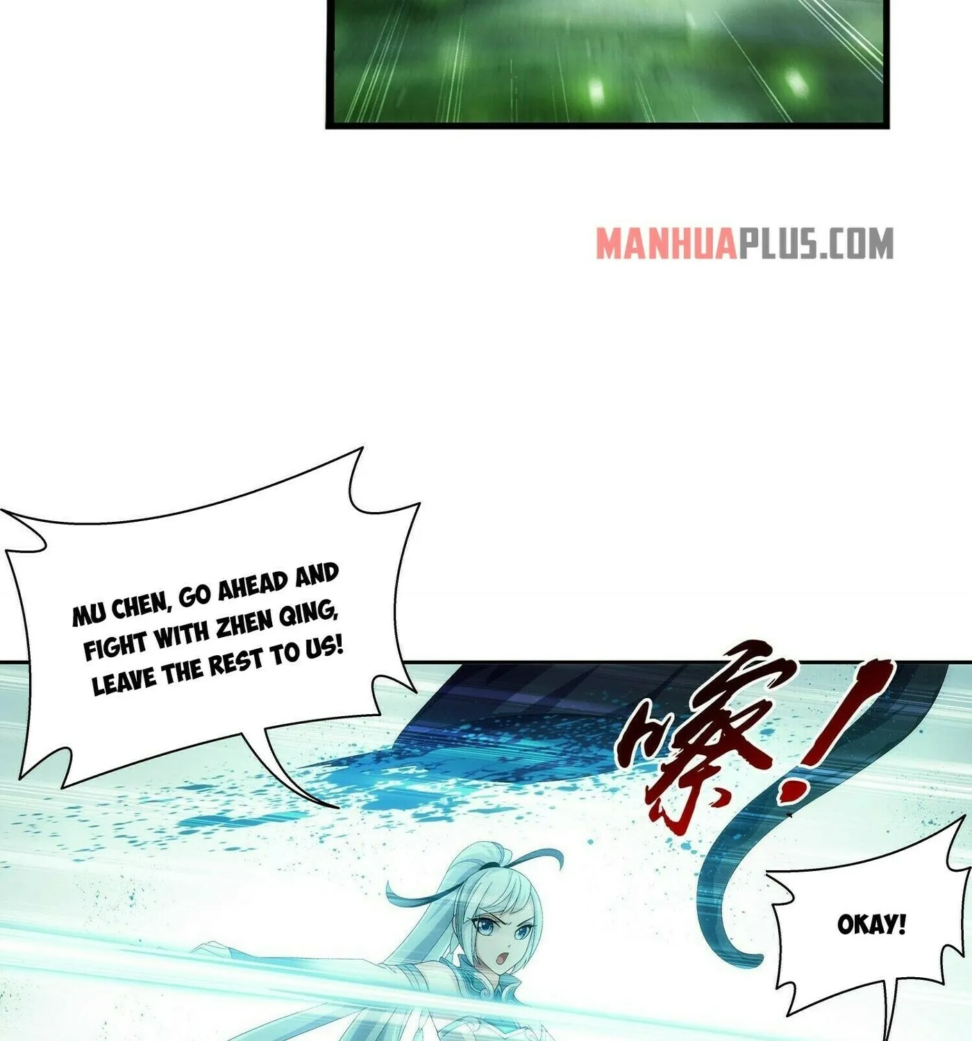Read The Great Ruler (Colored) chapter 289 image 37 on Lezhin