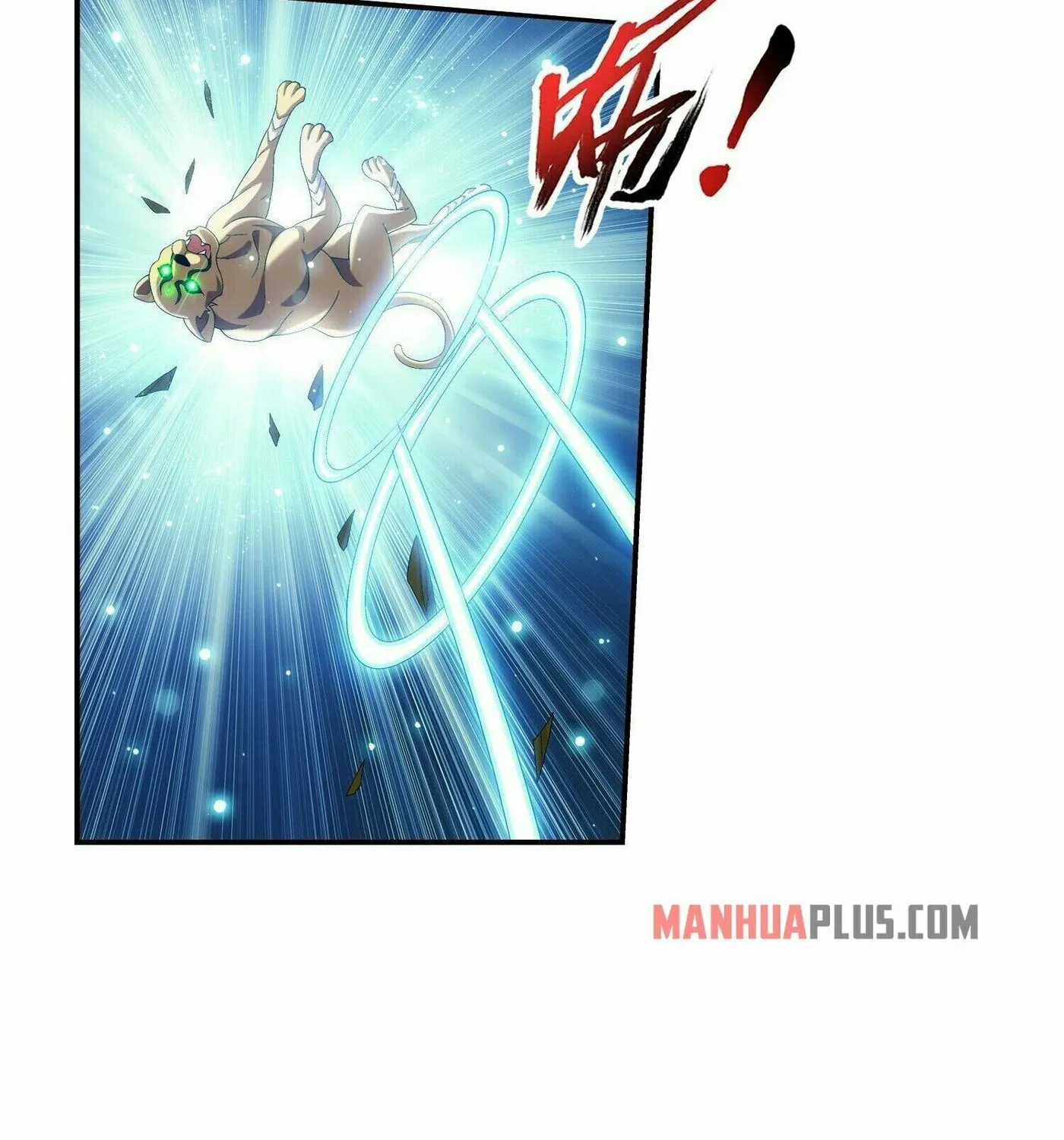 Read The Great Ruler (Colored) chapter 289 image 4 on Lezhin