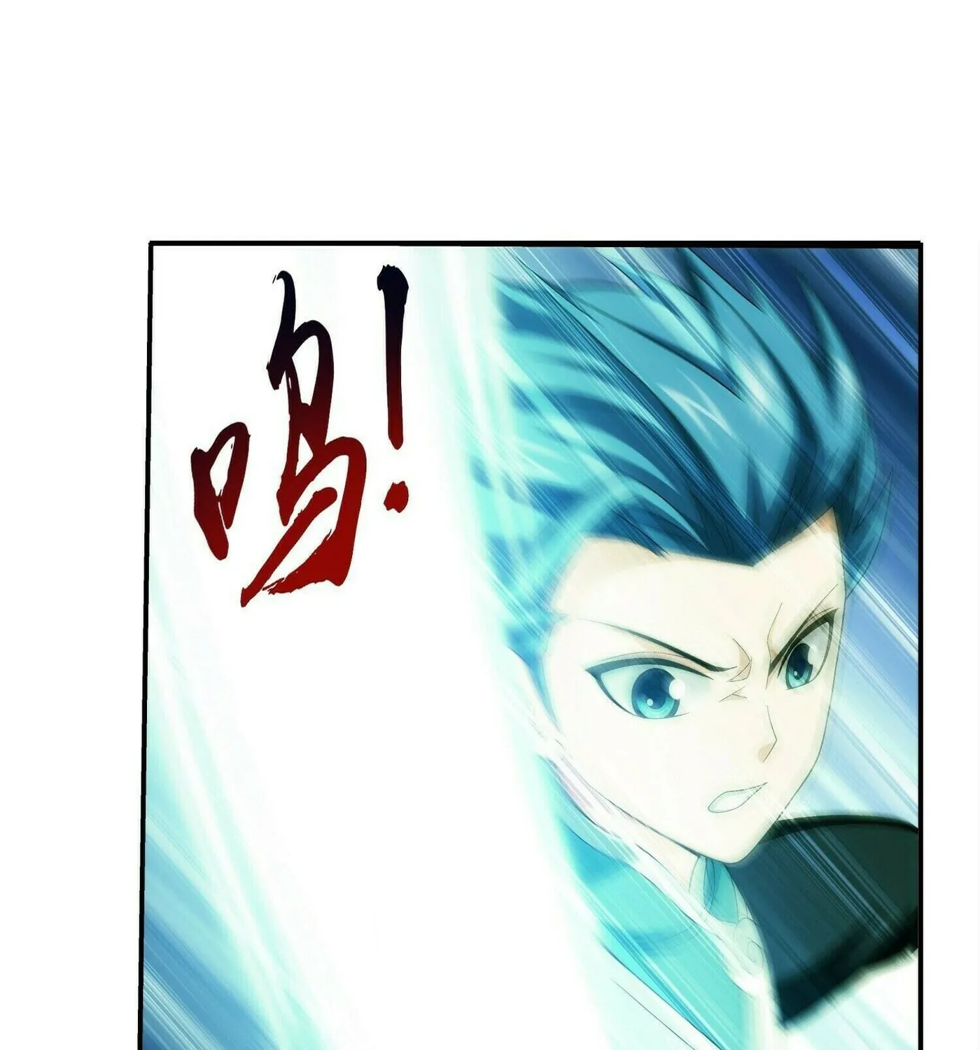 Read The Great Ruler (Colored) chapter 289 image 40 on Lezhin