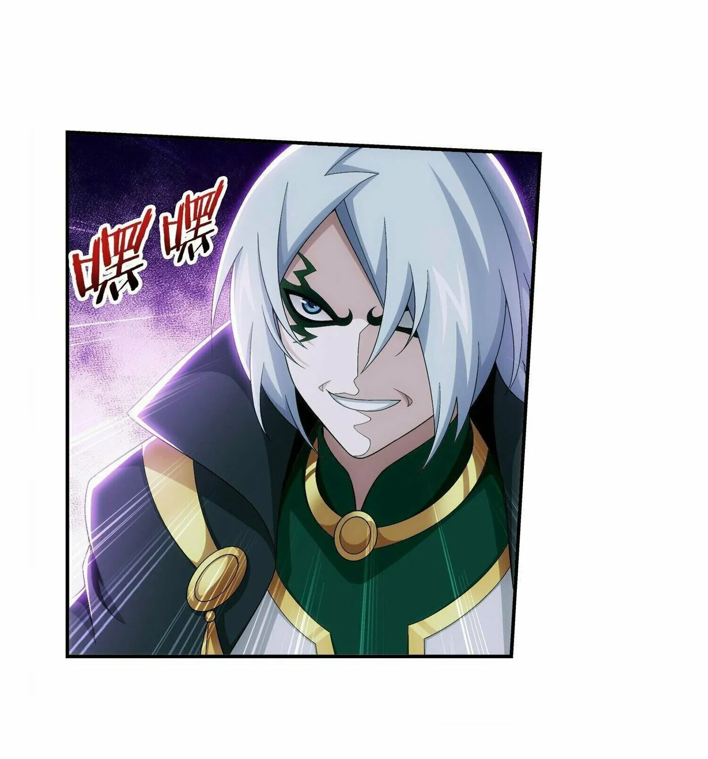 Read The Great Ruler (Colored) chapter 289 image 44 on Lezhin