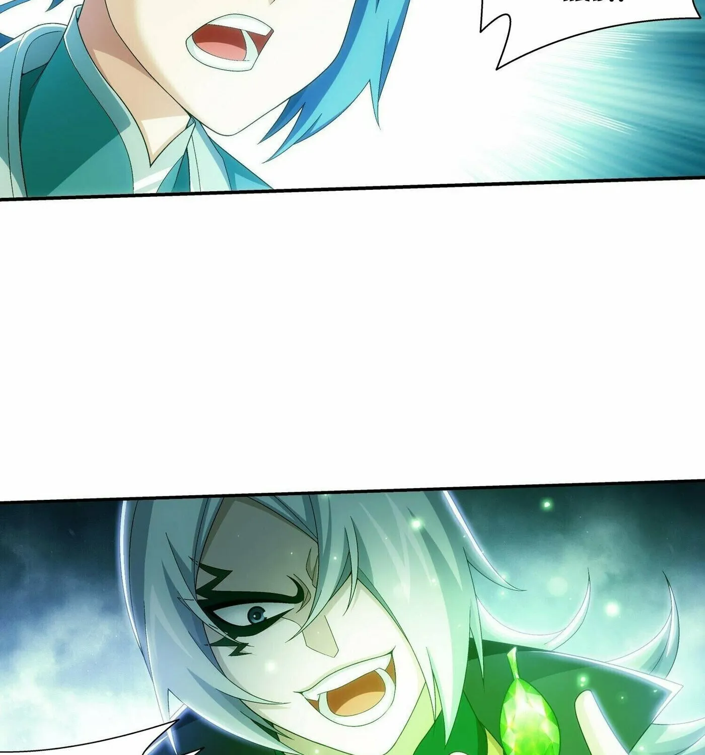 Read The Great Ruler (Colored) chapter 289 image 49 on Lezhin
