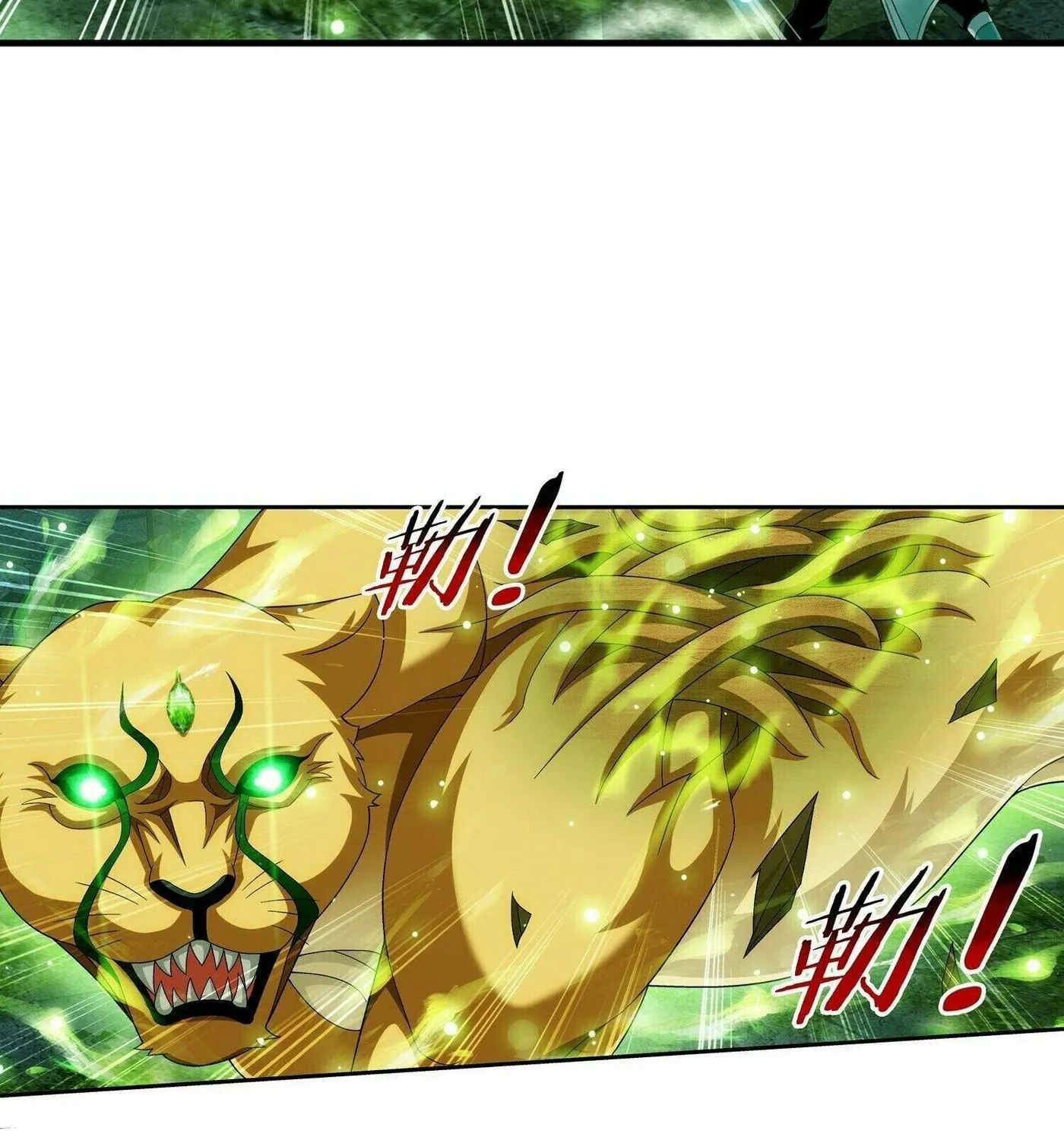 Read The Great Ruler (Colored) chapter 289 image 6 on Lezhin