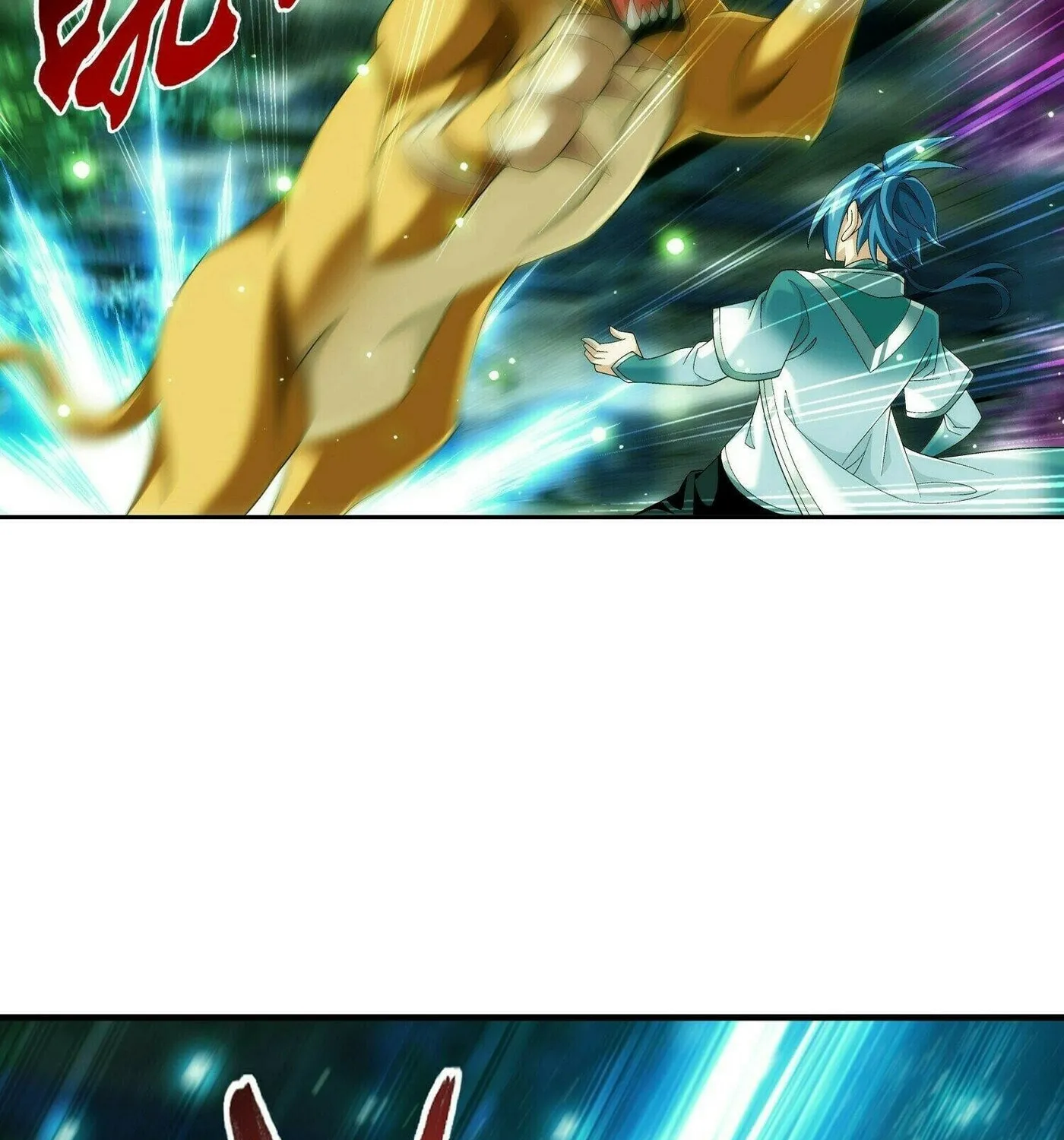 Read The Great Ruler (Colored) chapter 289 image 9 on Lezhin