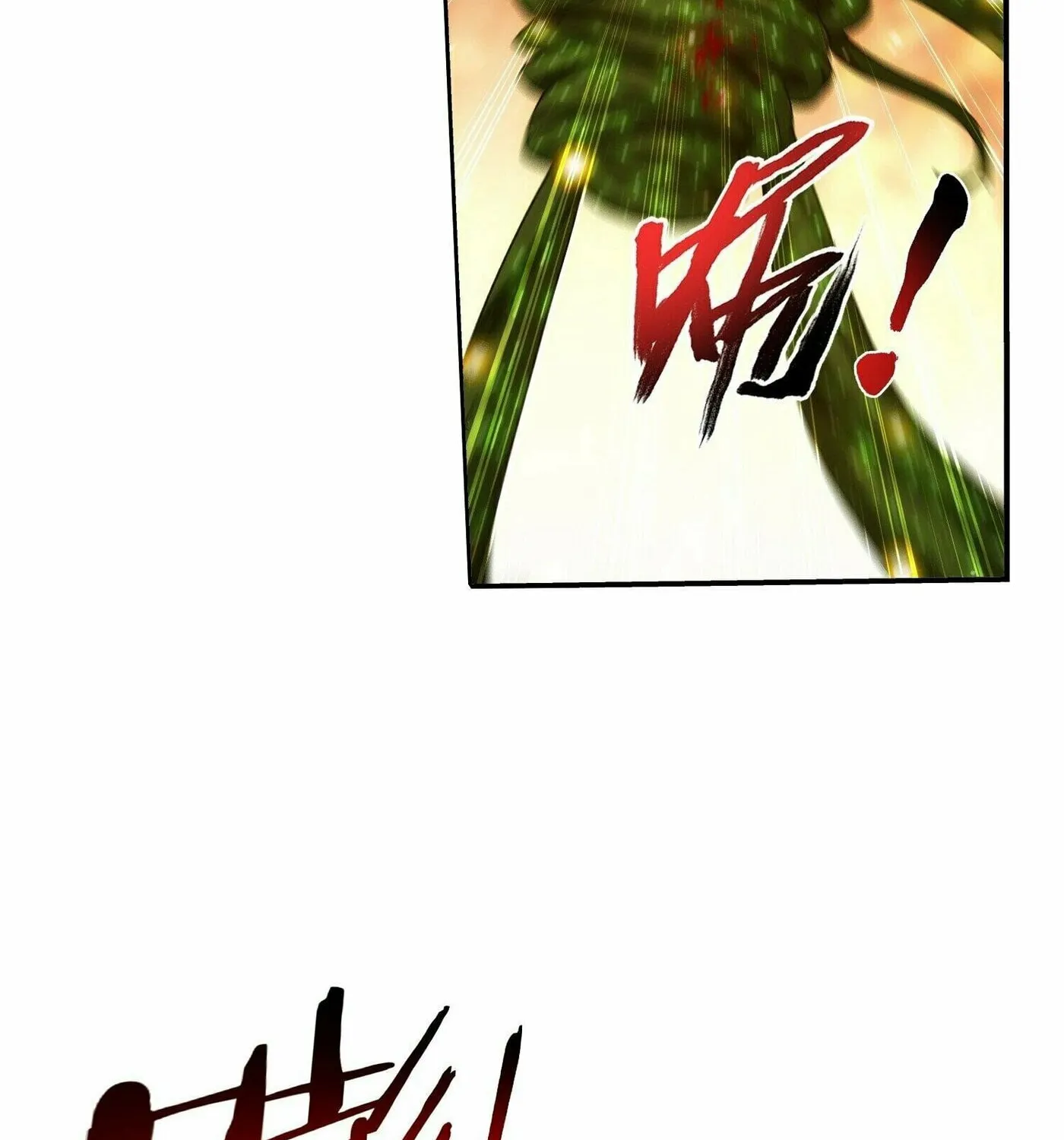 Read The Great Ruler (Colored) chapter 292 image 10 on Lezhin