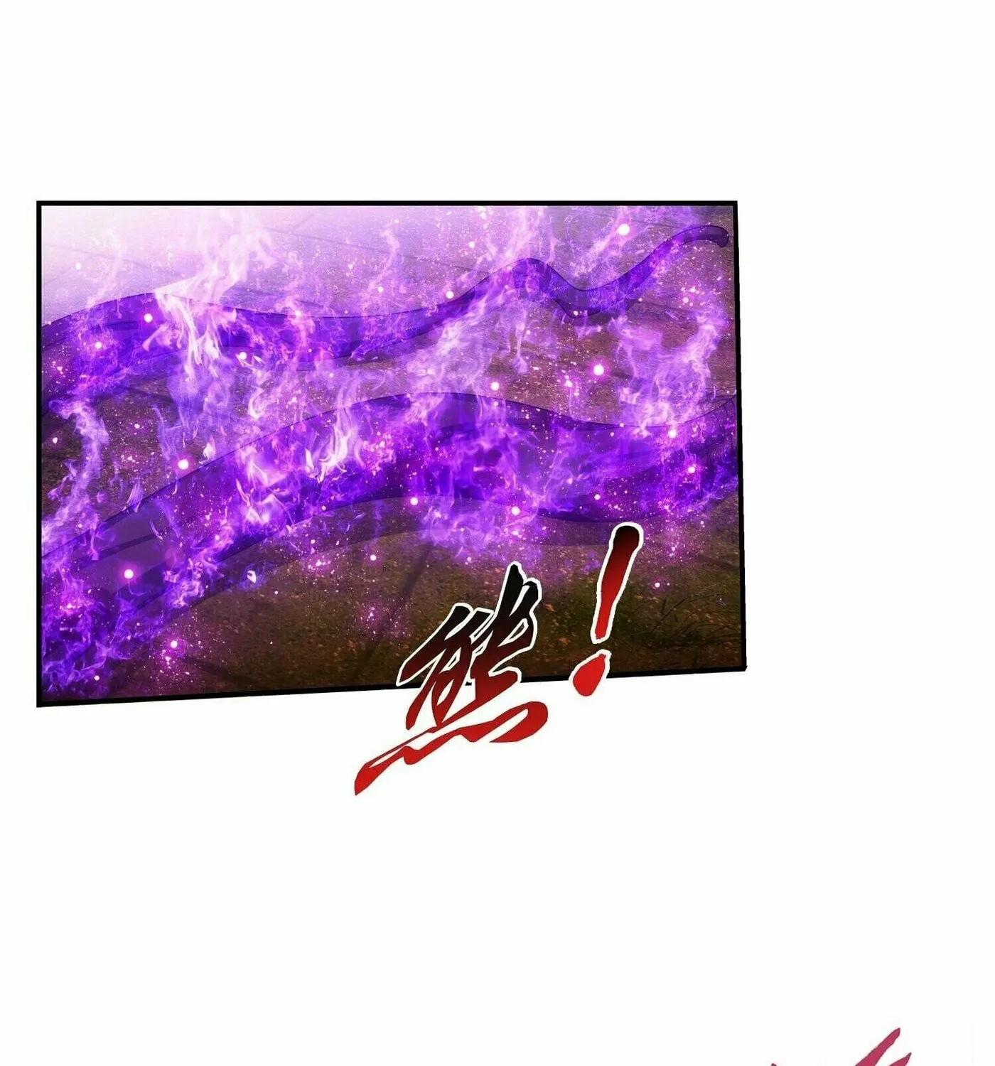 Read The Great Ruler (Colored) chapter 292 image 12 on Lezhin