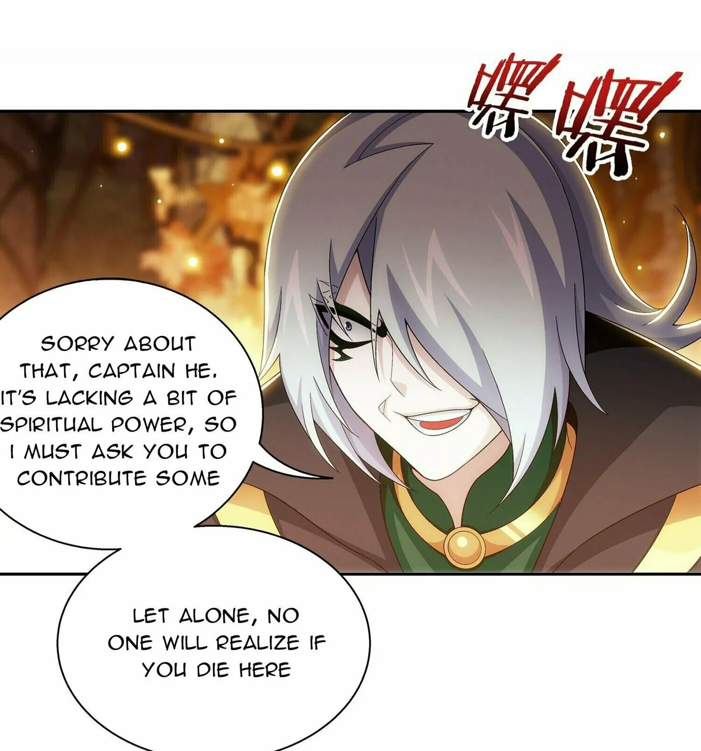 Read The Great Ruler (Colored) chapter 292 image 2 on Lezhin