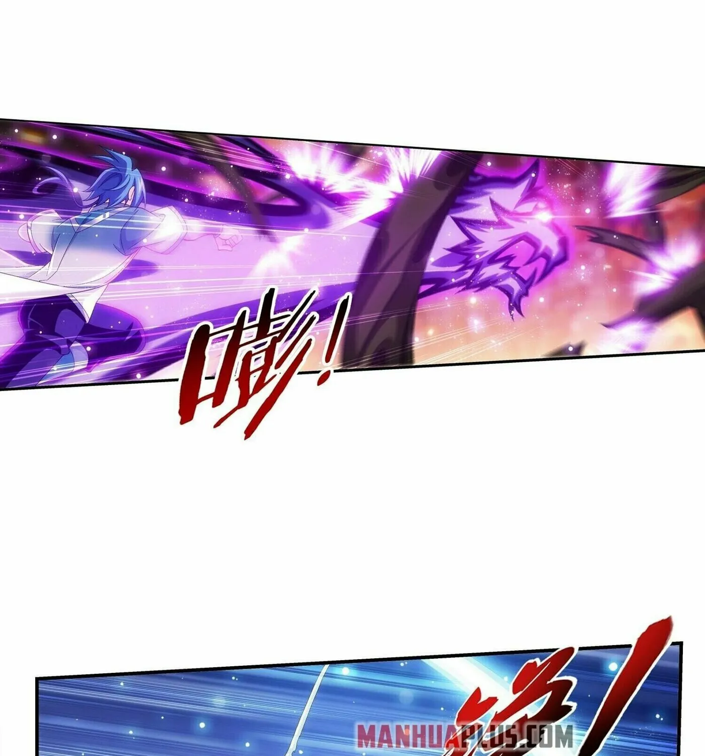 Read The Great Ruler (Colored) chapter 292 image 20 on Lezhin