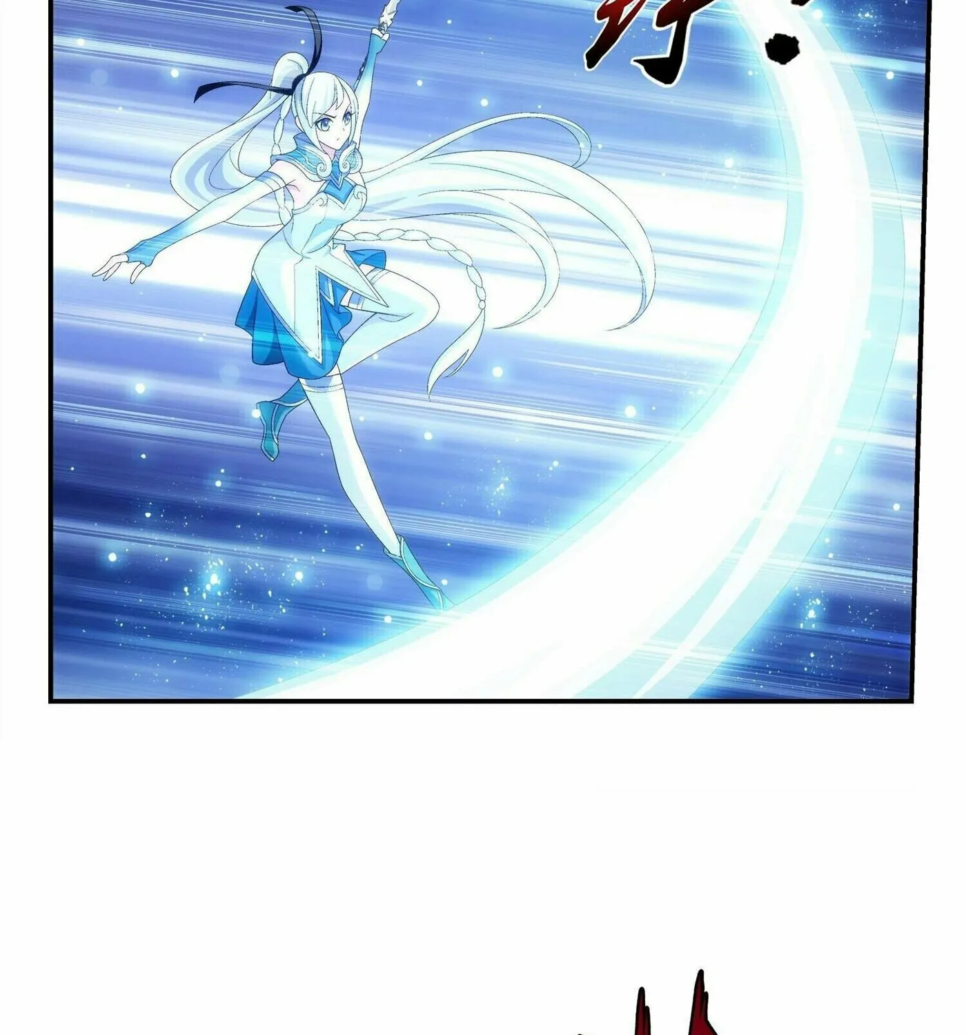 Read The Great Ruler (Colored) chapter 292 image 21 on Lezhin