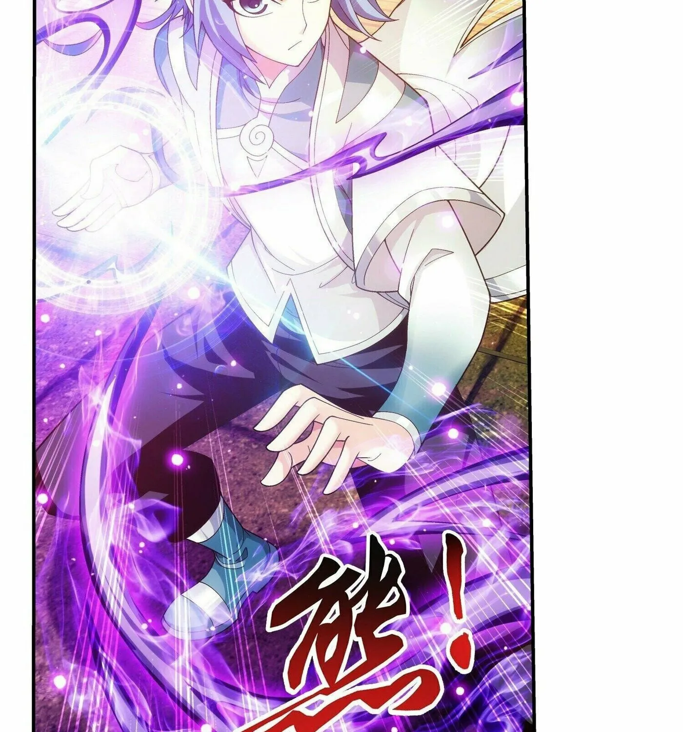 Read The Great Ruler (Colored) chapter 292 image 25 on Lezhin